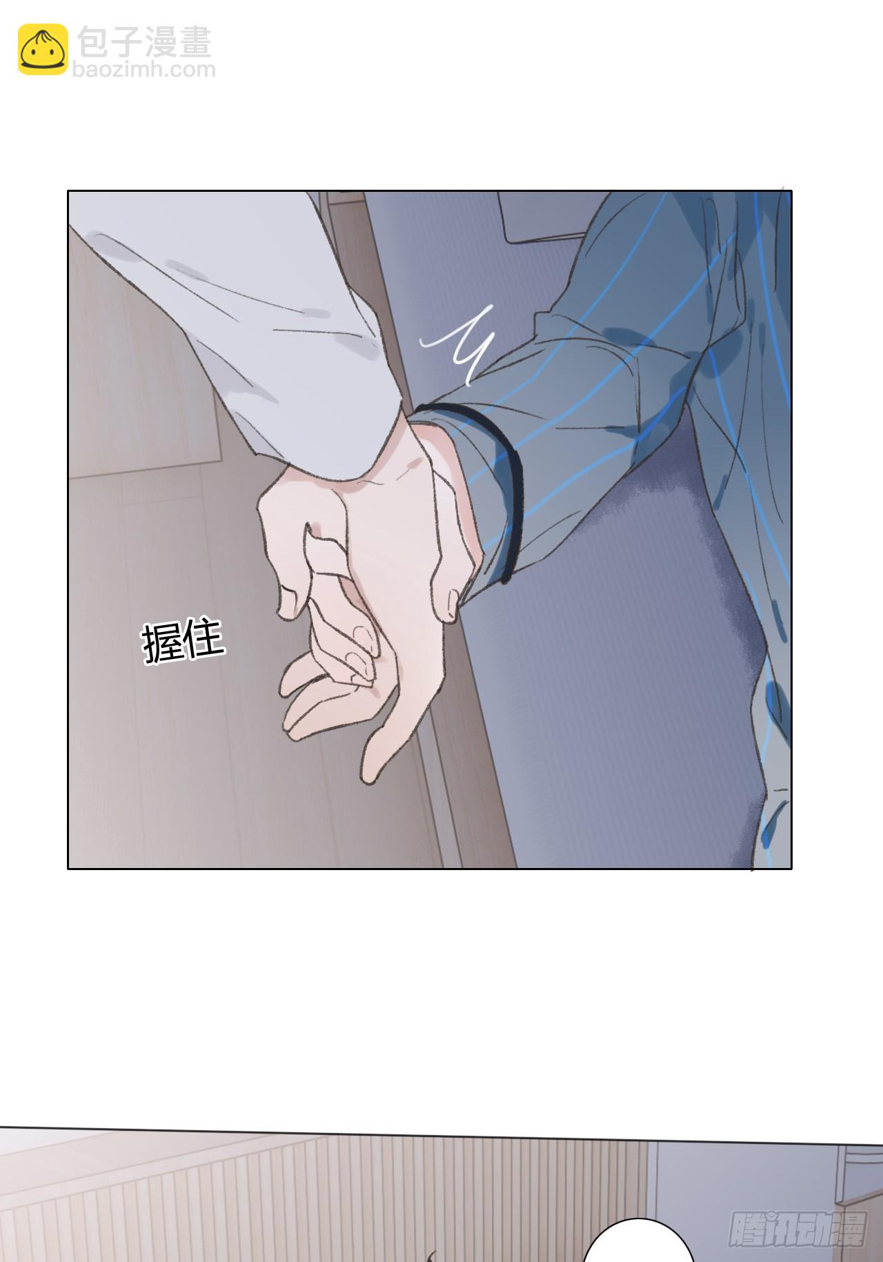 61 情绪失控-第64话