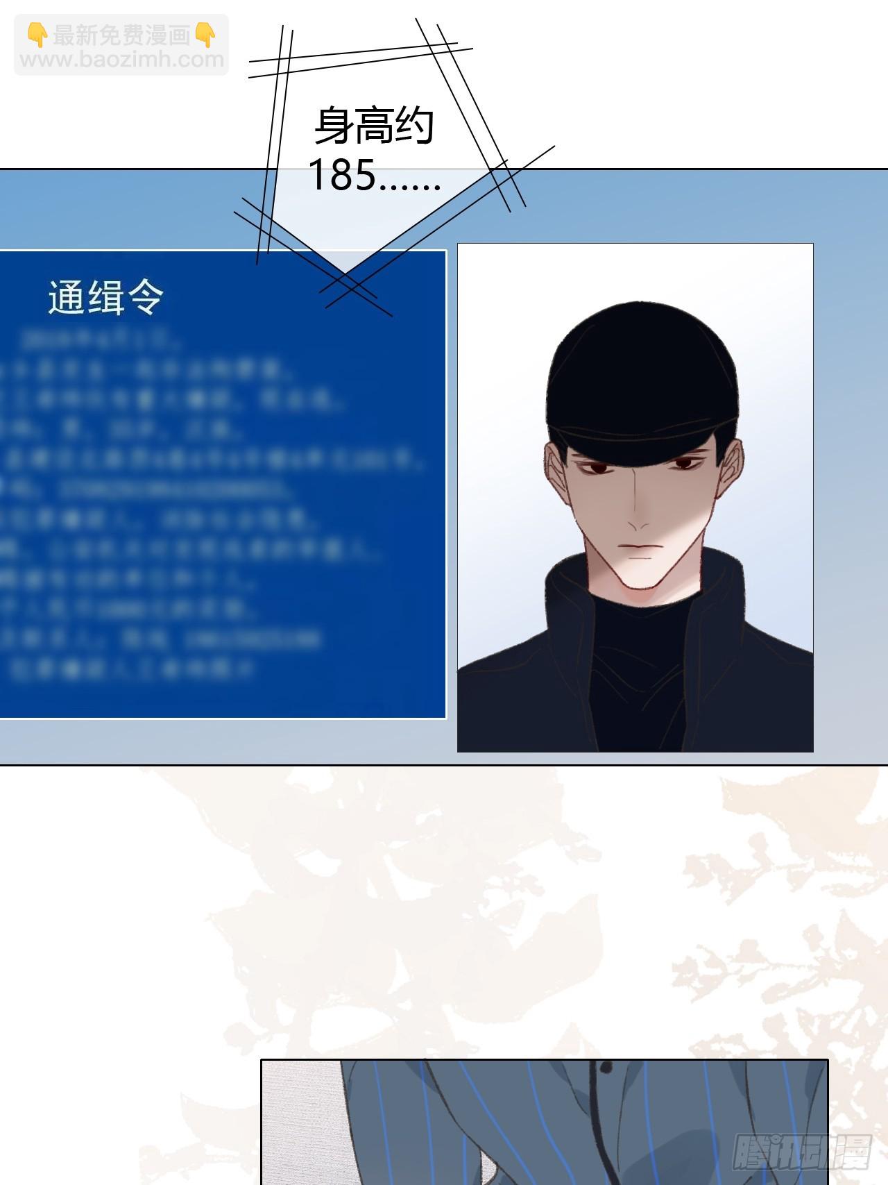 63 我那么大一个雨明呢！？(1/2)-第66话