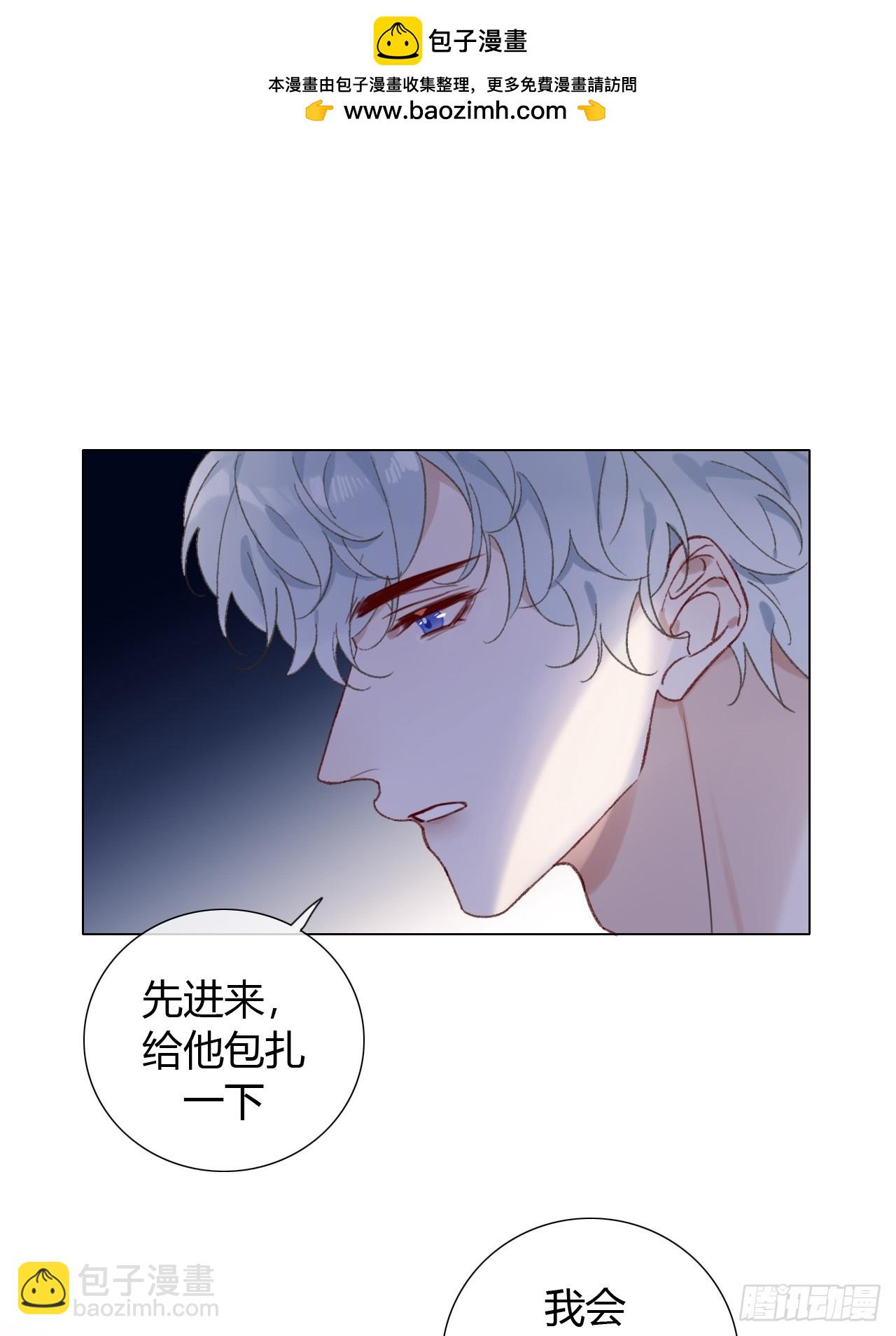 63 我那么大一个雨明呢！？(1/2)-第66话