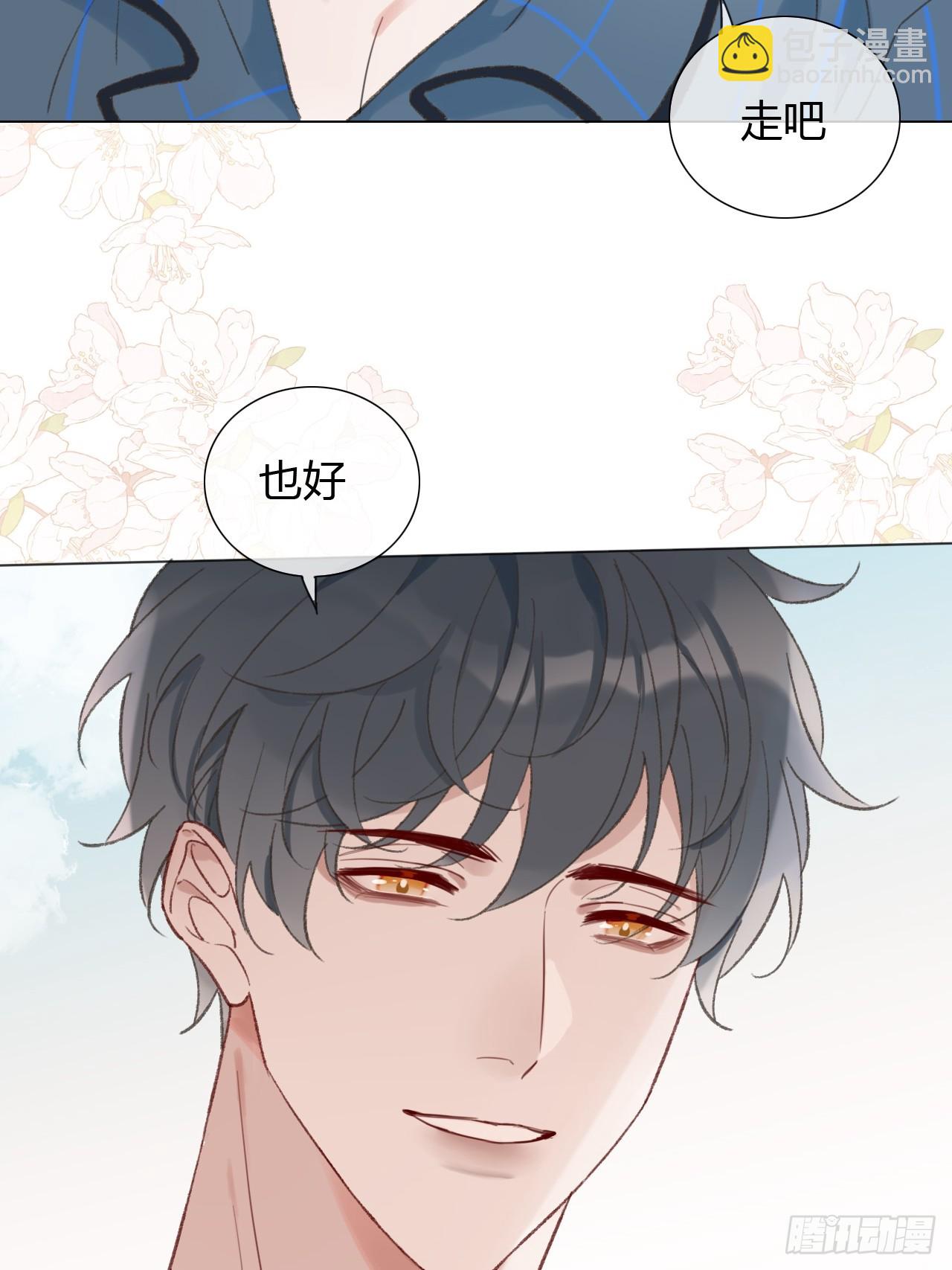 63 我那么大一个雨明呢！？(1/2)-第66话
