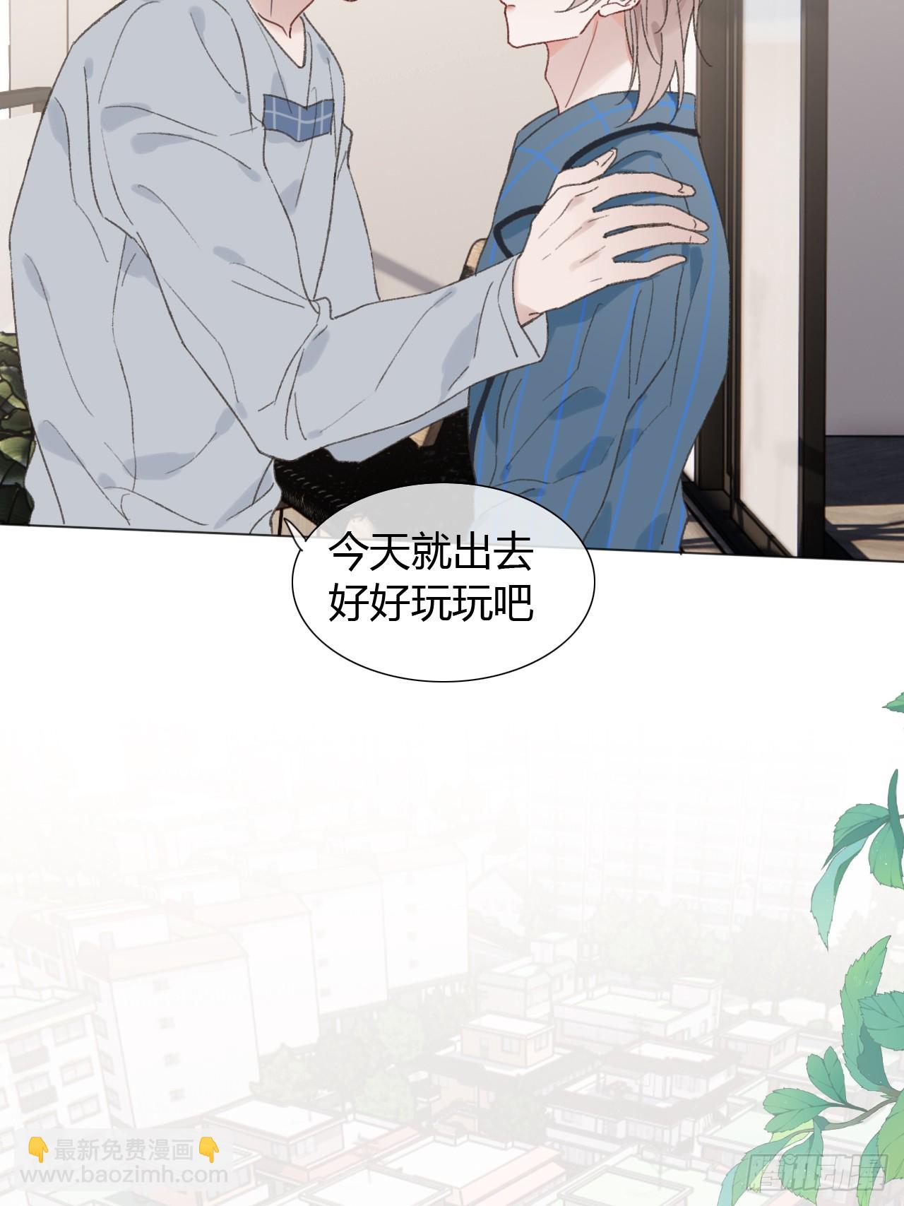 63 我那么大一个雨明呢！？(1/2)-第66话