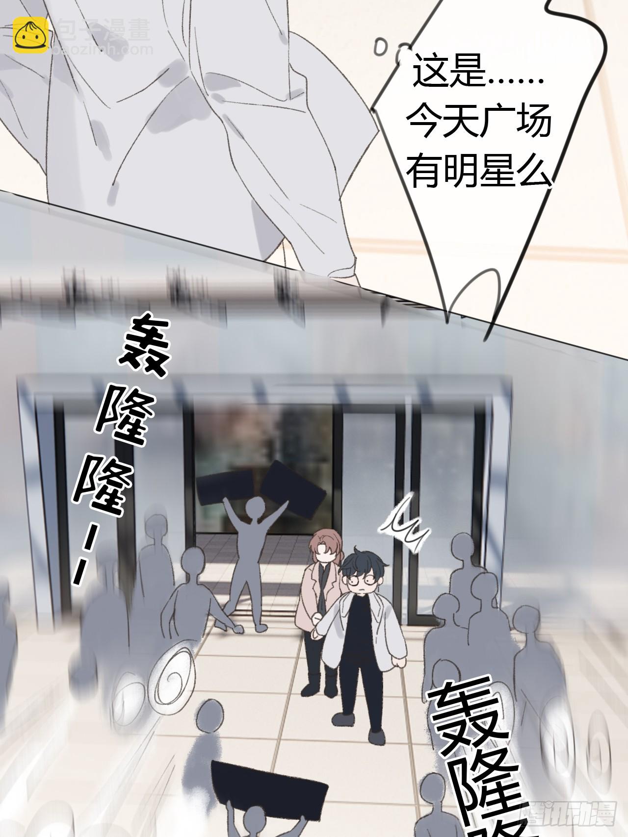 63 我那么大一个雨明呢！？(1/2)-第66话