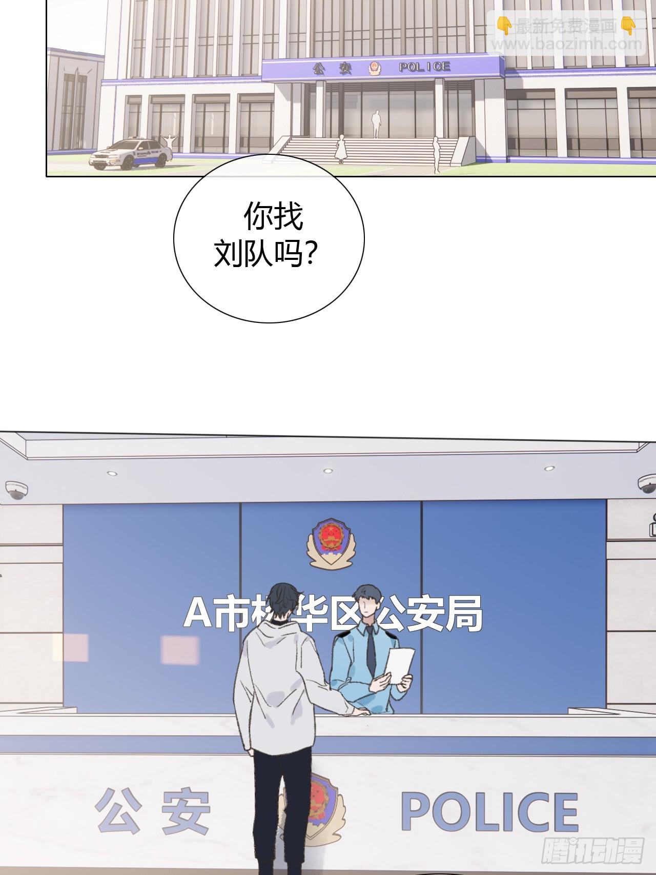 65 烛光晚餐-第68话