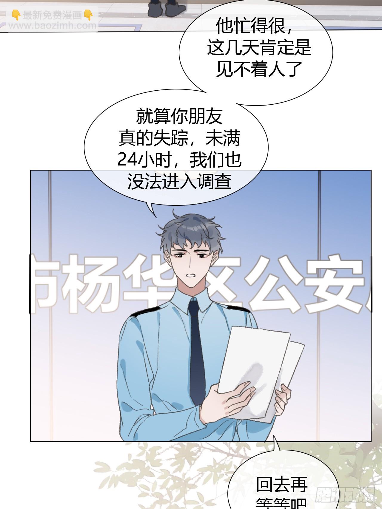 65 烛光晚餐-第68话