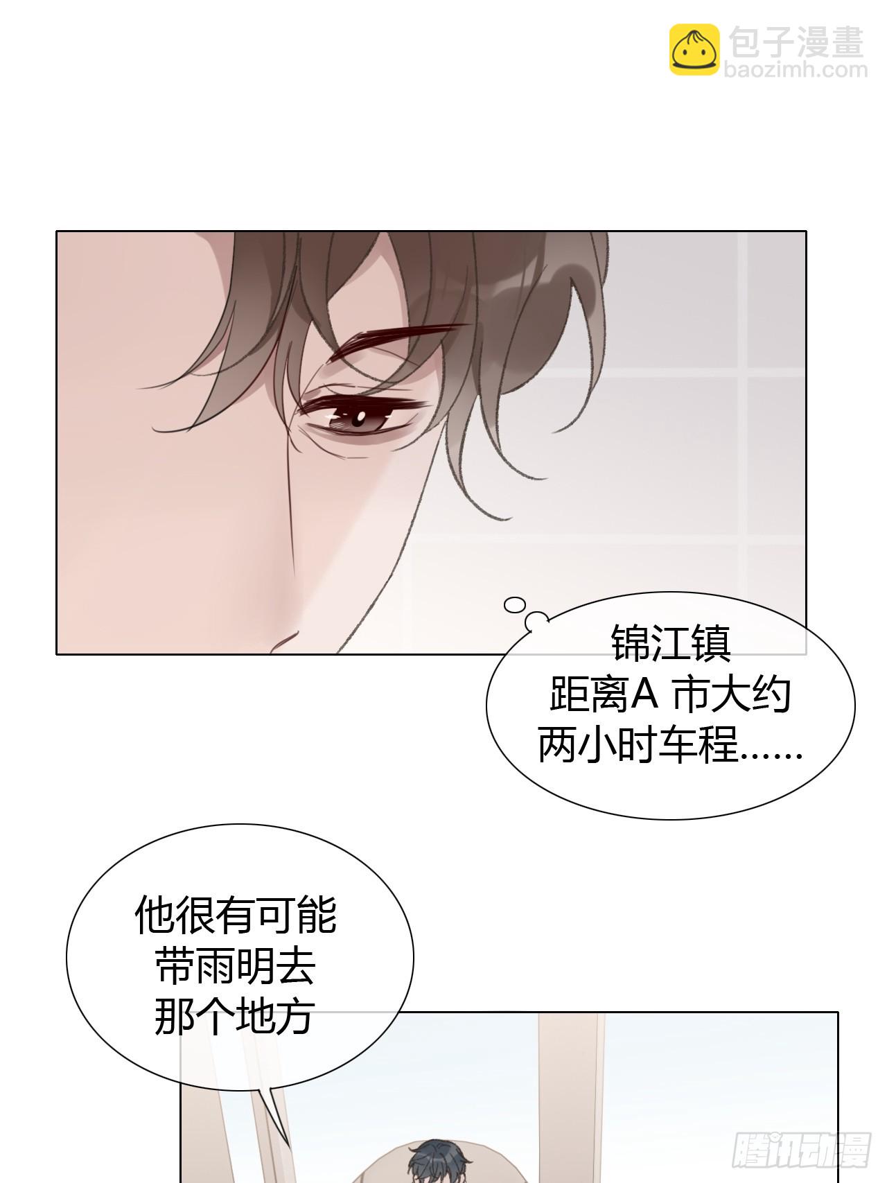 65 烛光晚餐-第68话