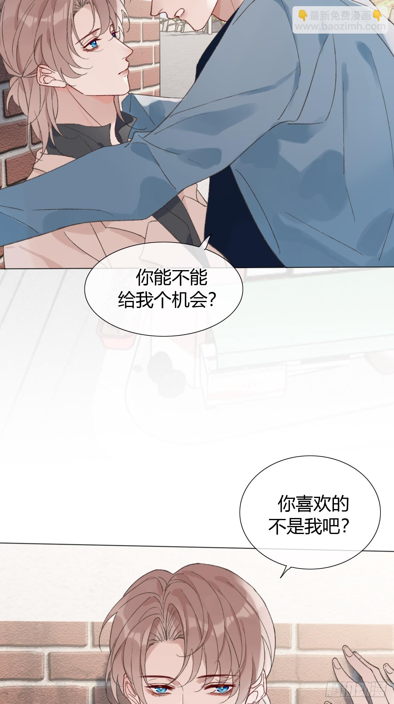65 烛光晚餐-第68话