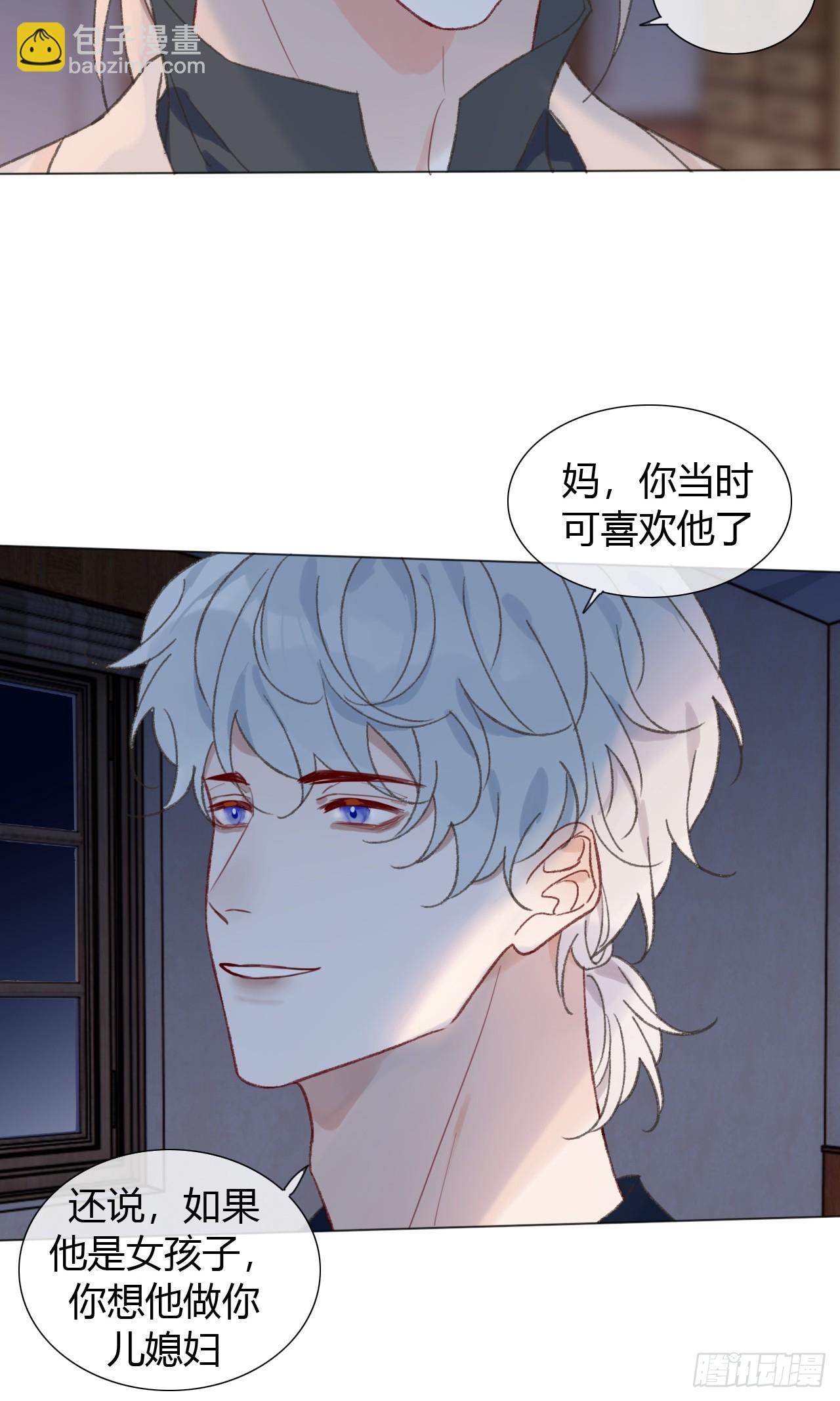 65 烛光晚餐-第68话
