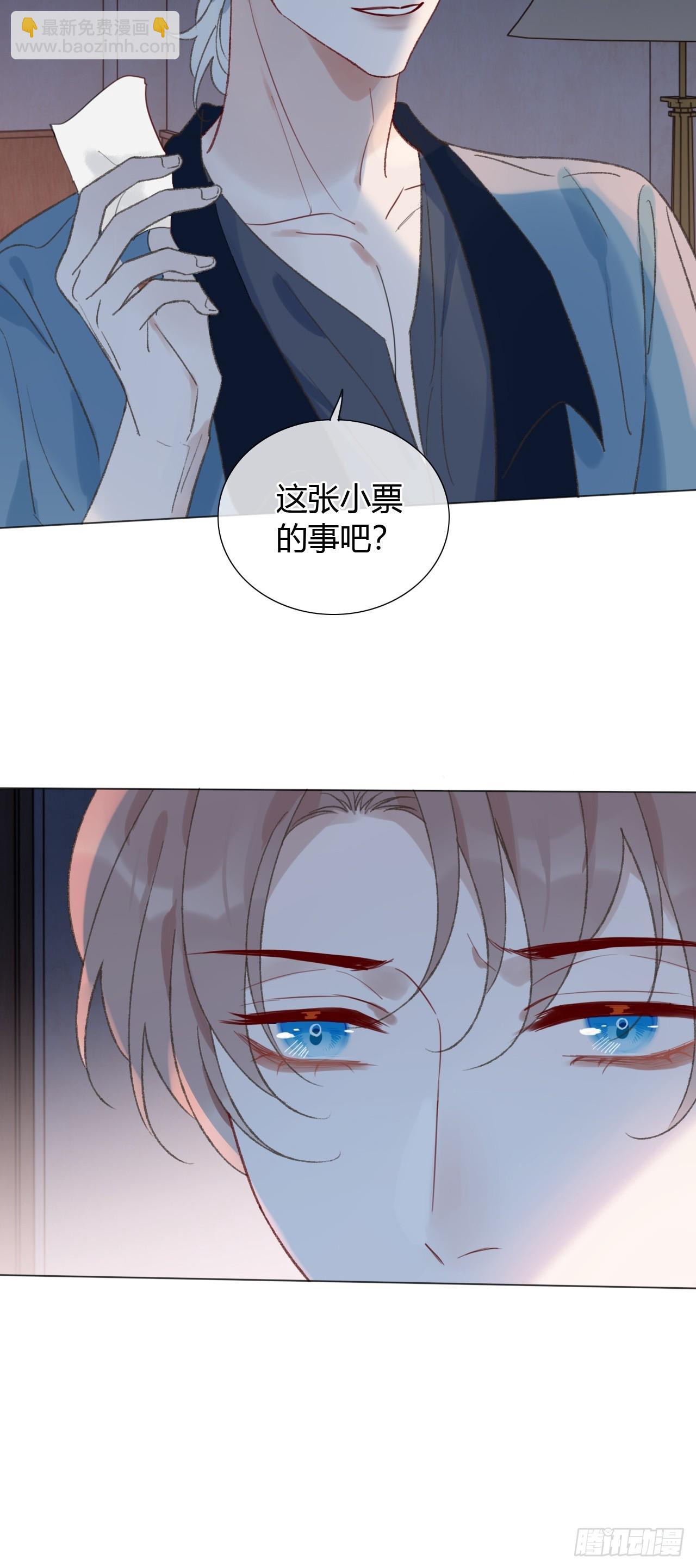 65 烛光晚餐-第68话