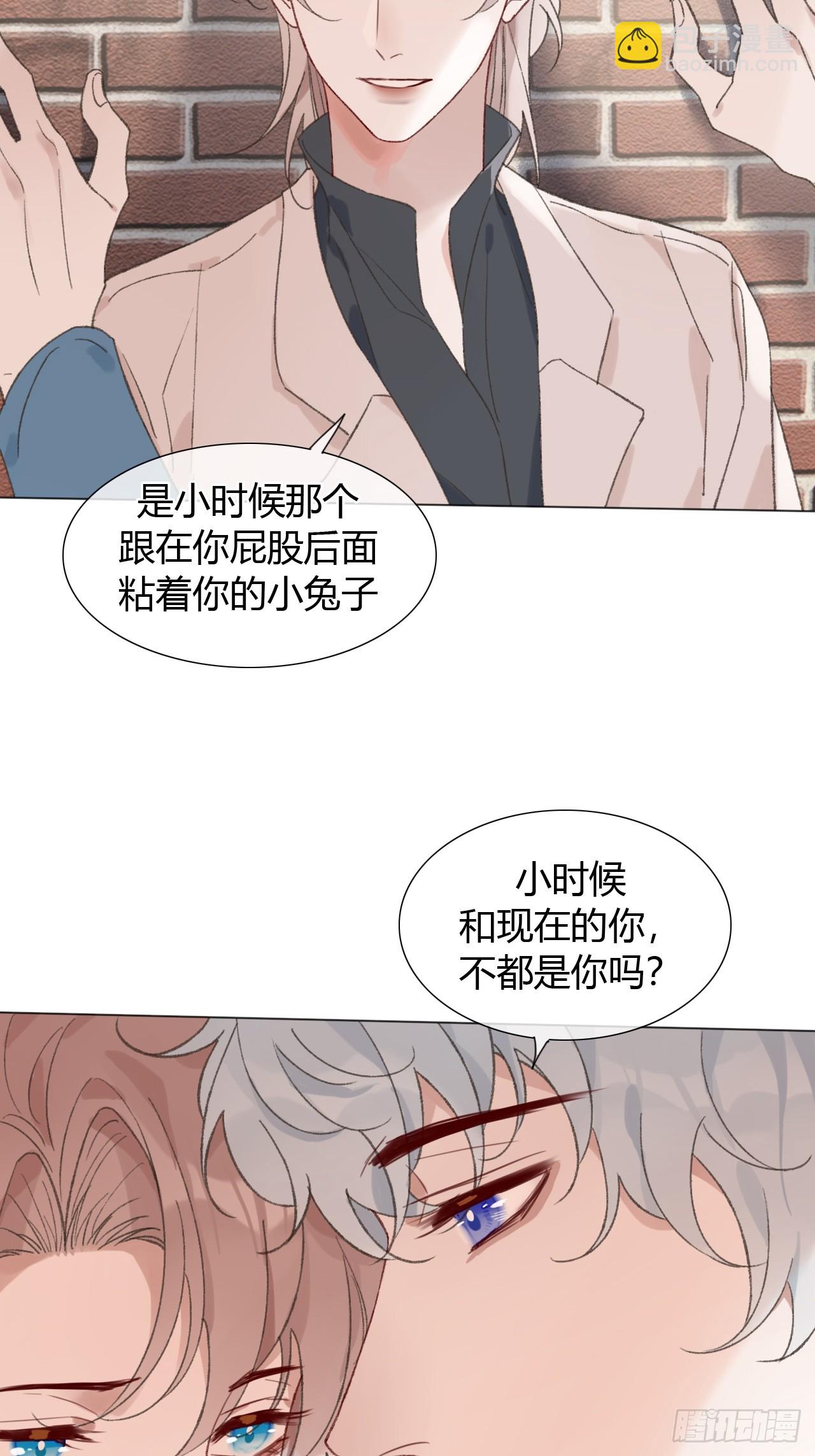 65 烛光晚餐-第68话