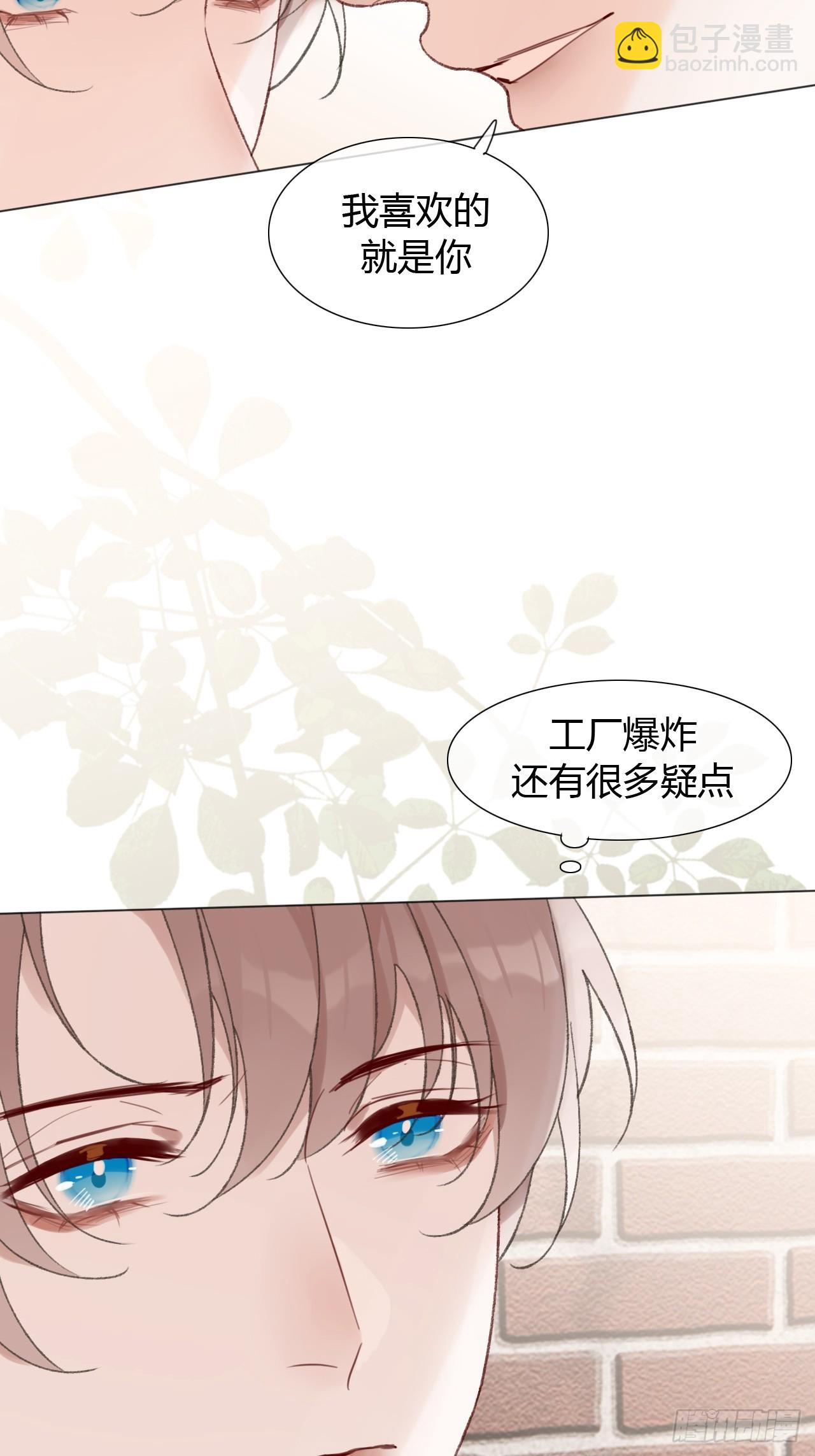 65 烛光晚餐-第68话