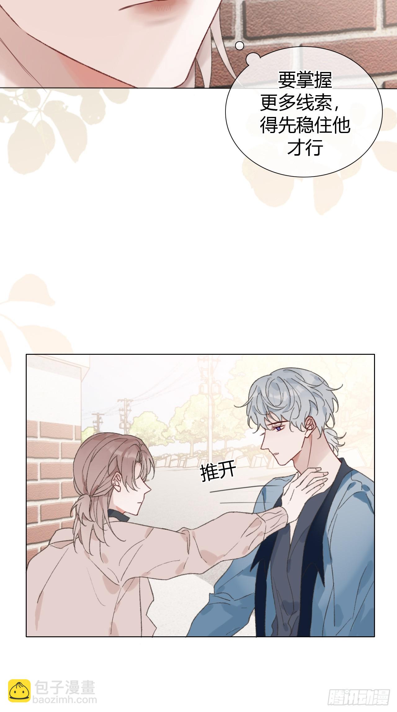 65 烛光晚餐-第68话