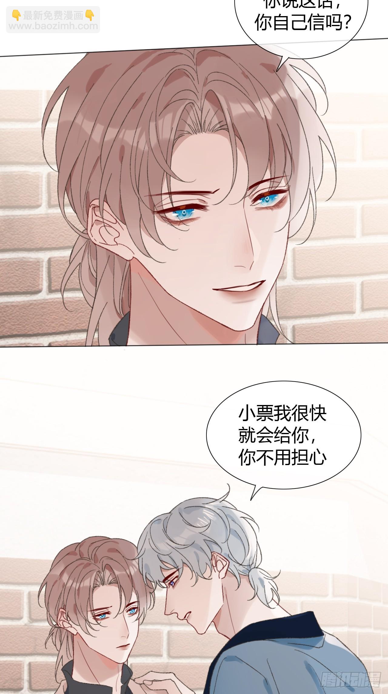65 烛光晚餐-第68话
