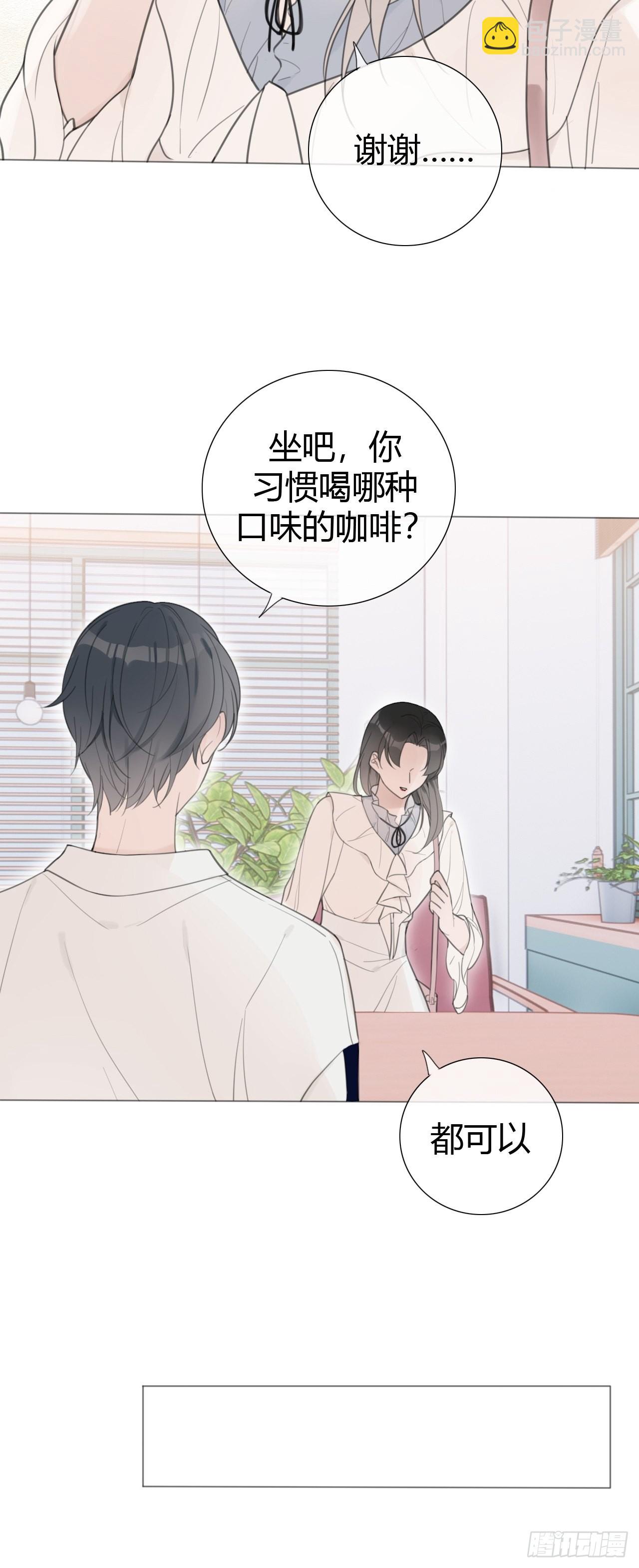 罗阳7(1/2)-第8话
