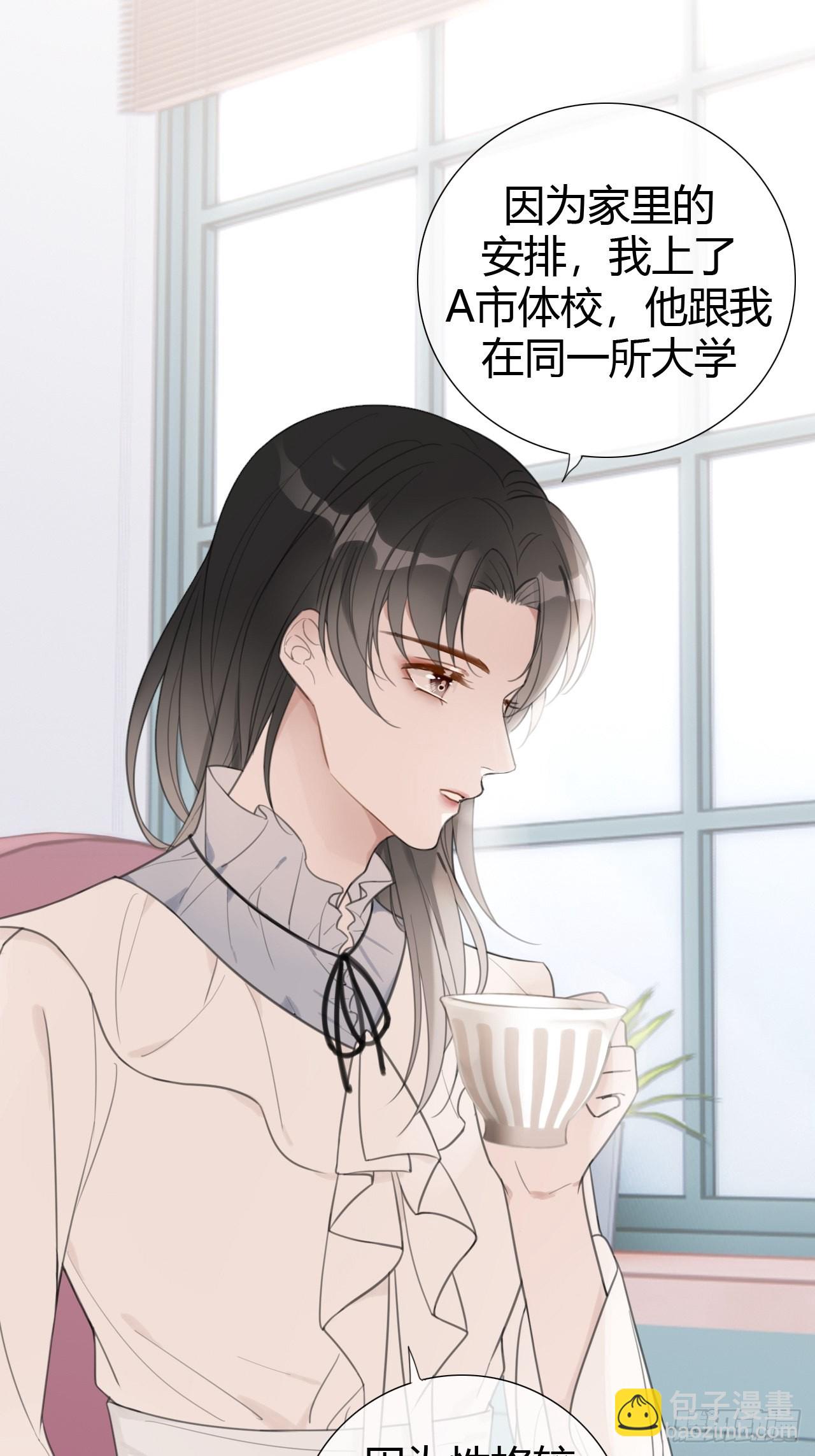 罗阳7(1/2)-第8话