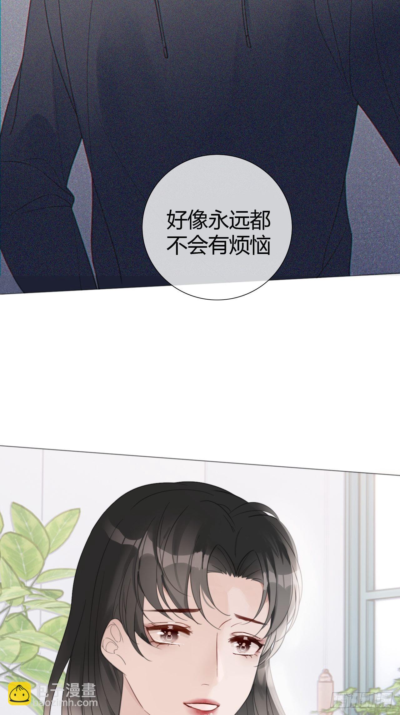 罗阳7(1/2)-第8话