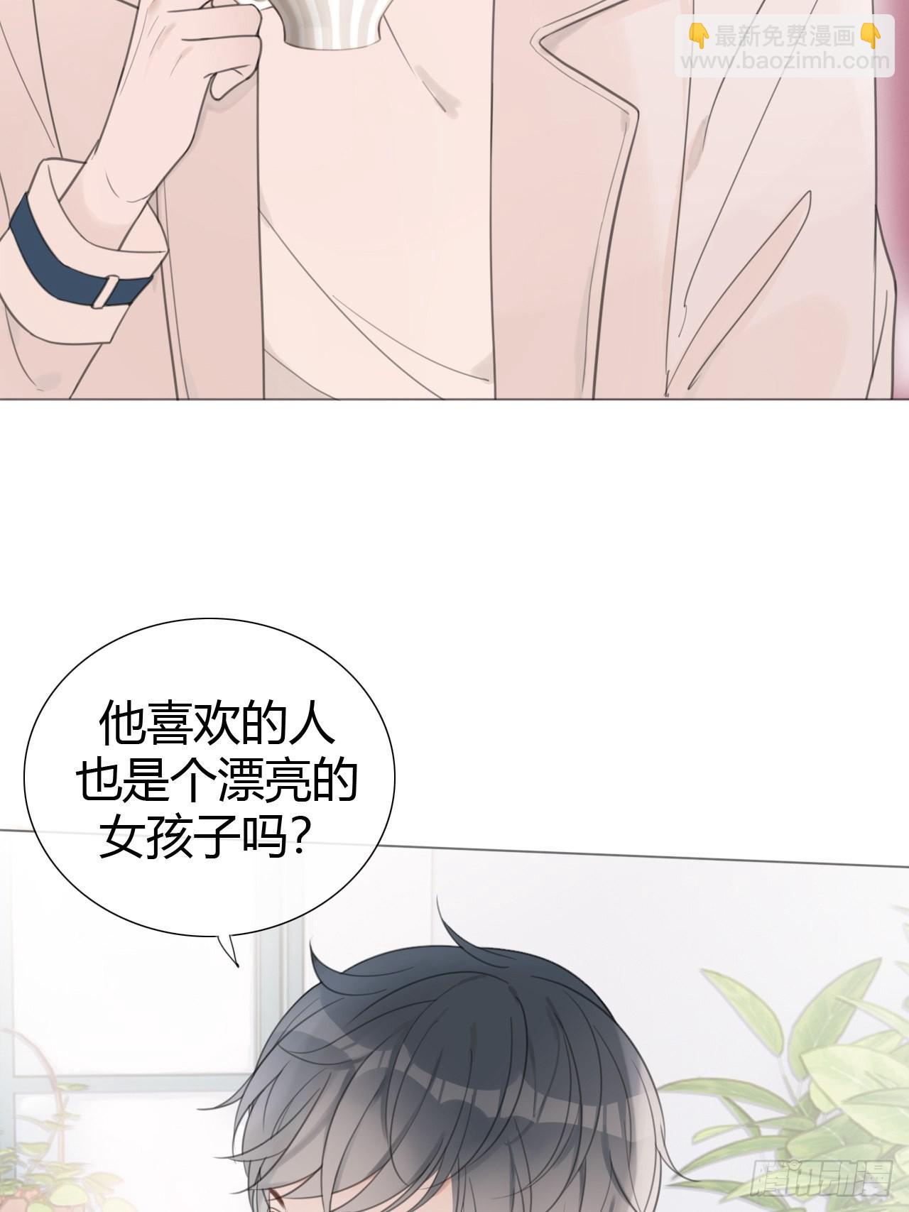 罗阳7(1/2)-第8话
