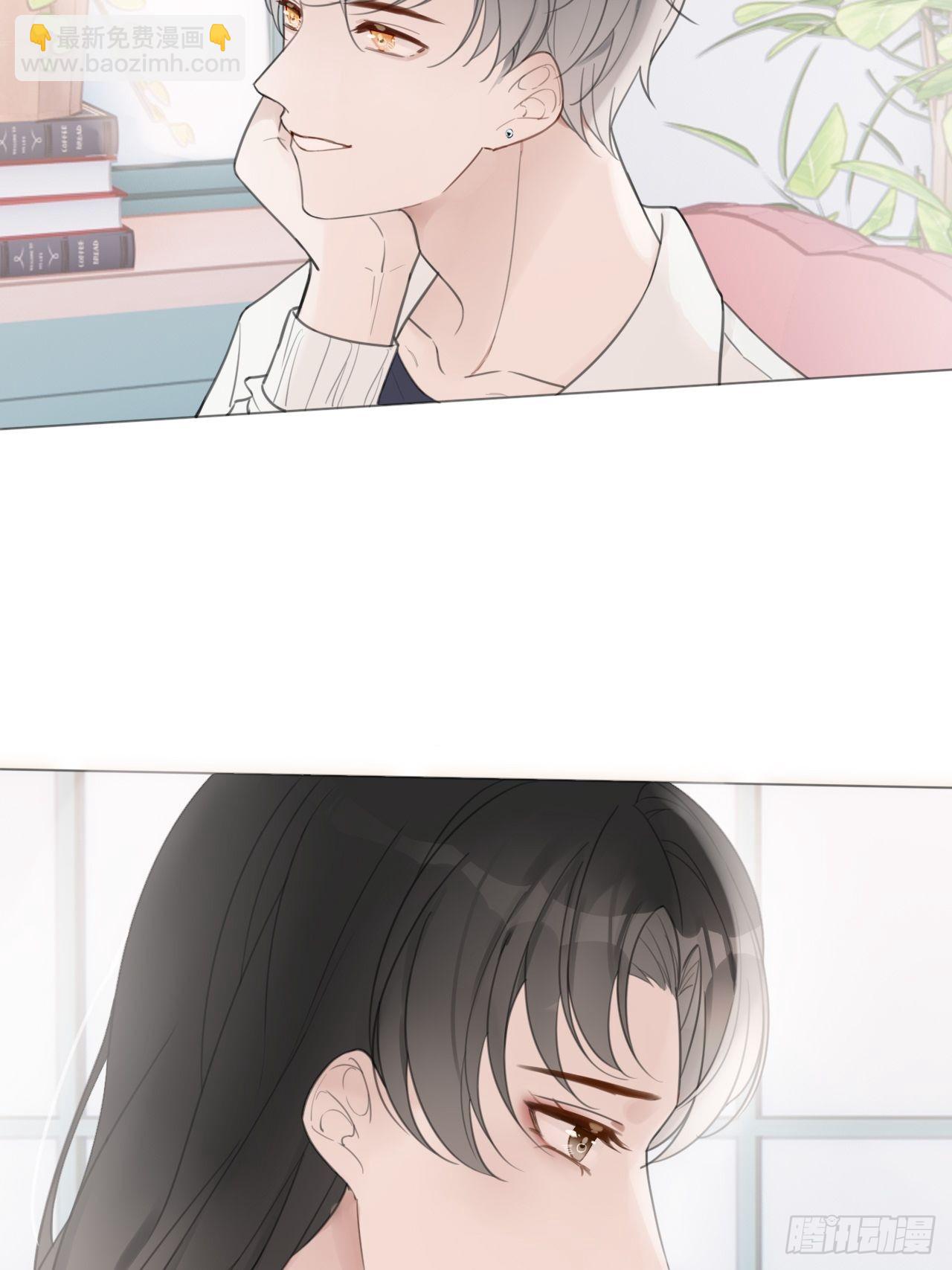 罗阳7(1/2)-第8话
