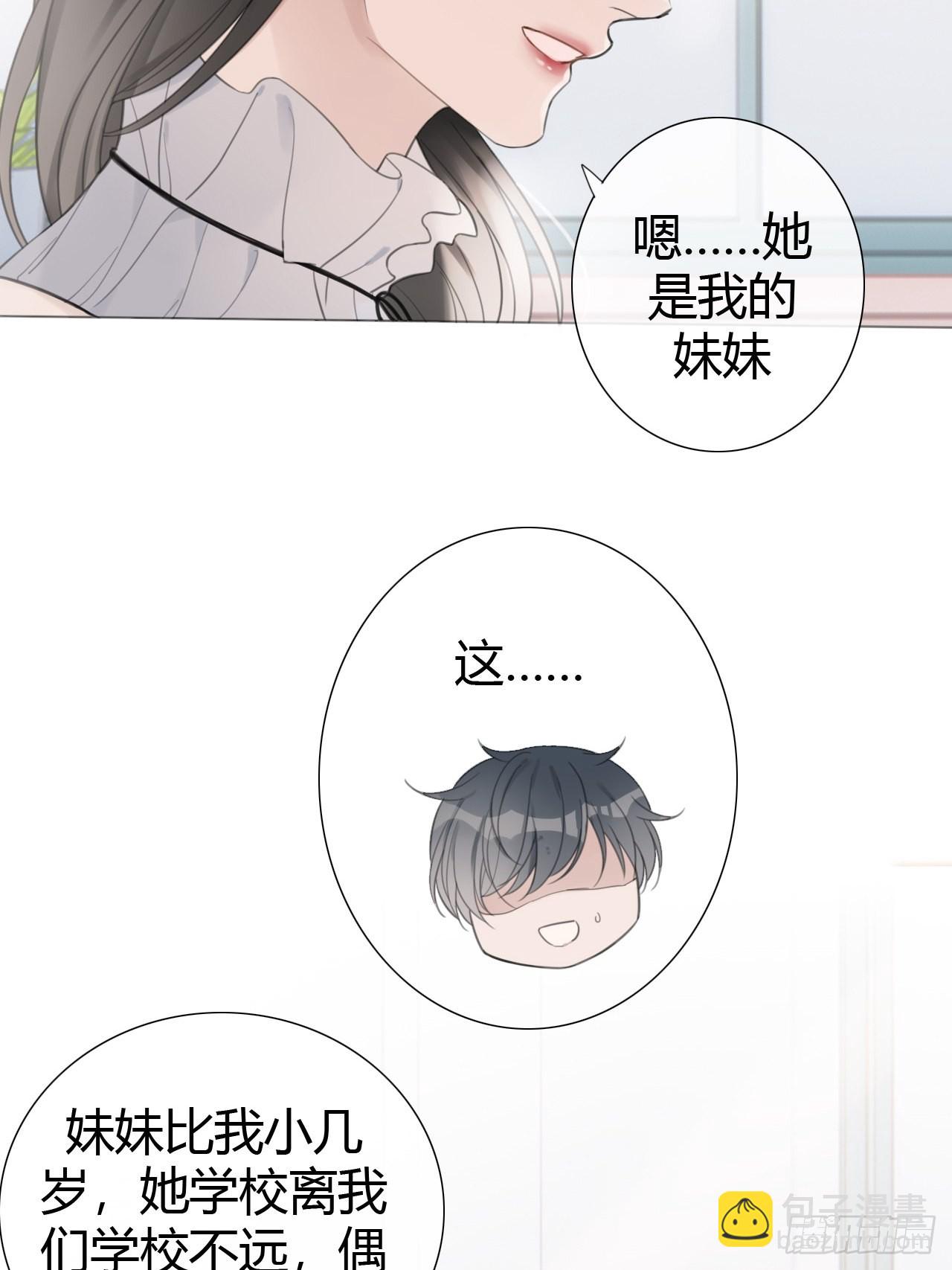 罗阳7(1/2)-第8话