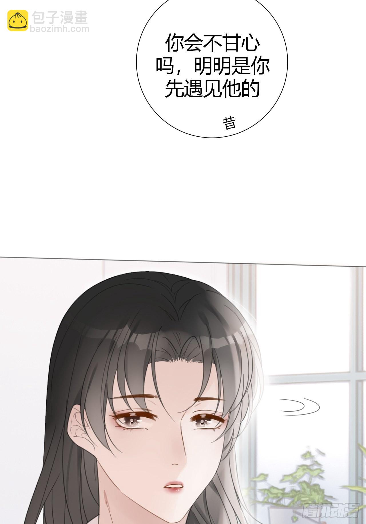 罗阳7(1/2)-第8话