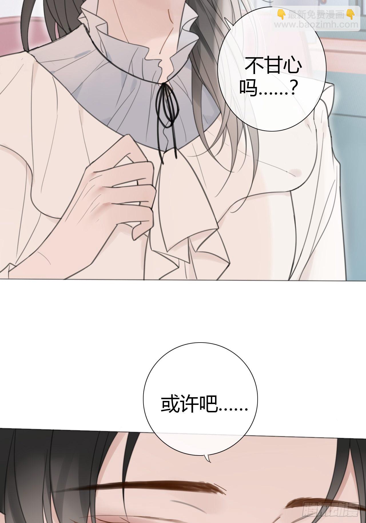 罗阳7(1/2)-第8话