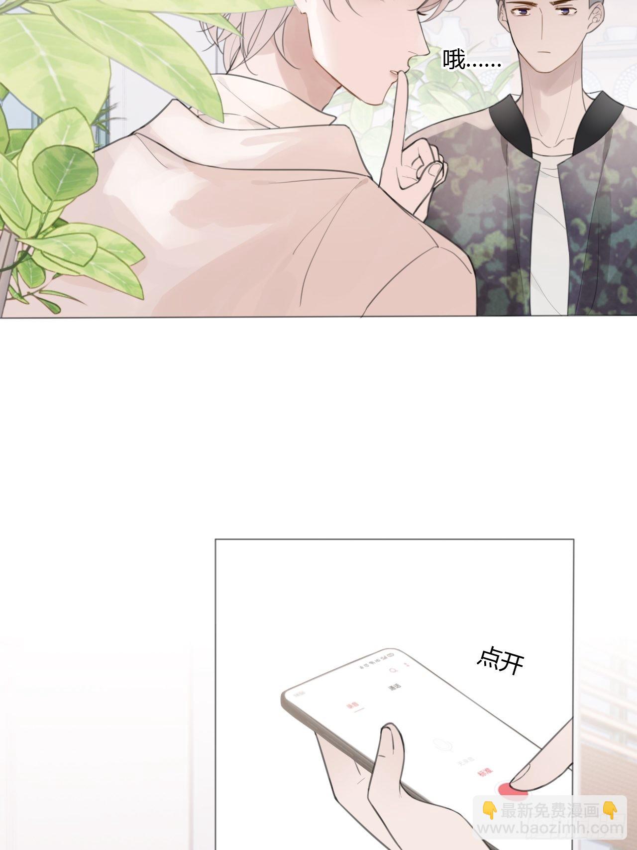 罗阳7(1/2)-第8话