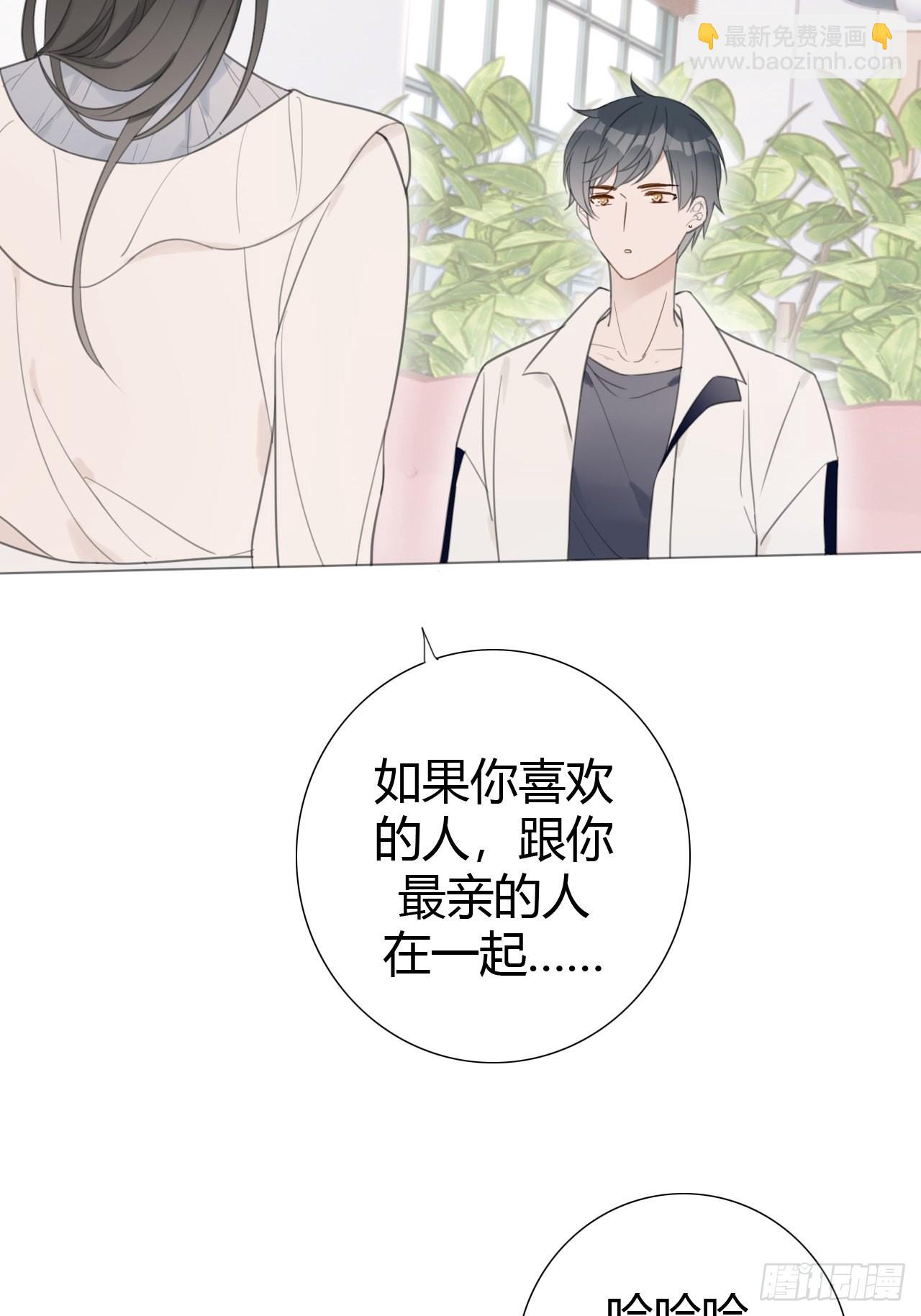 罗阳7(1/2)-第8话