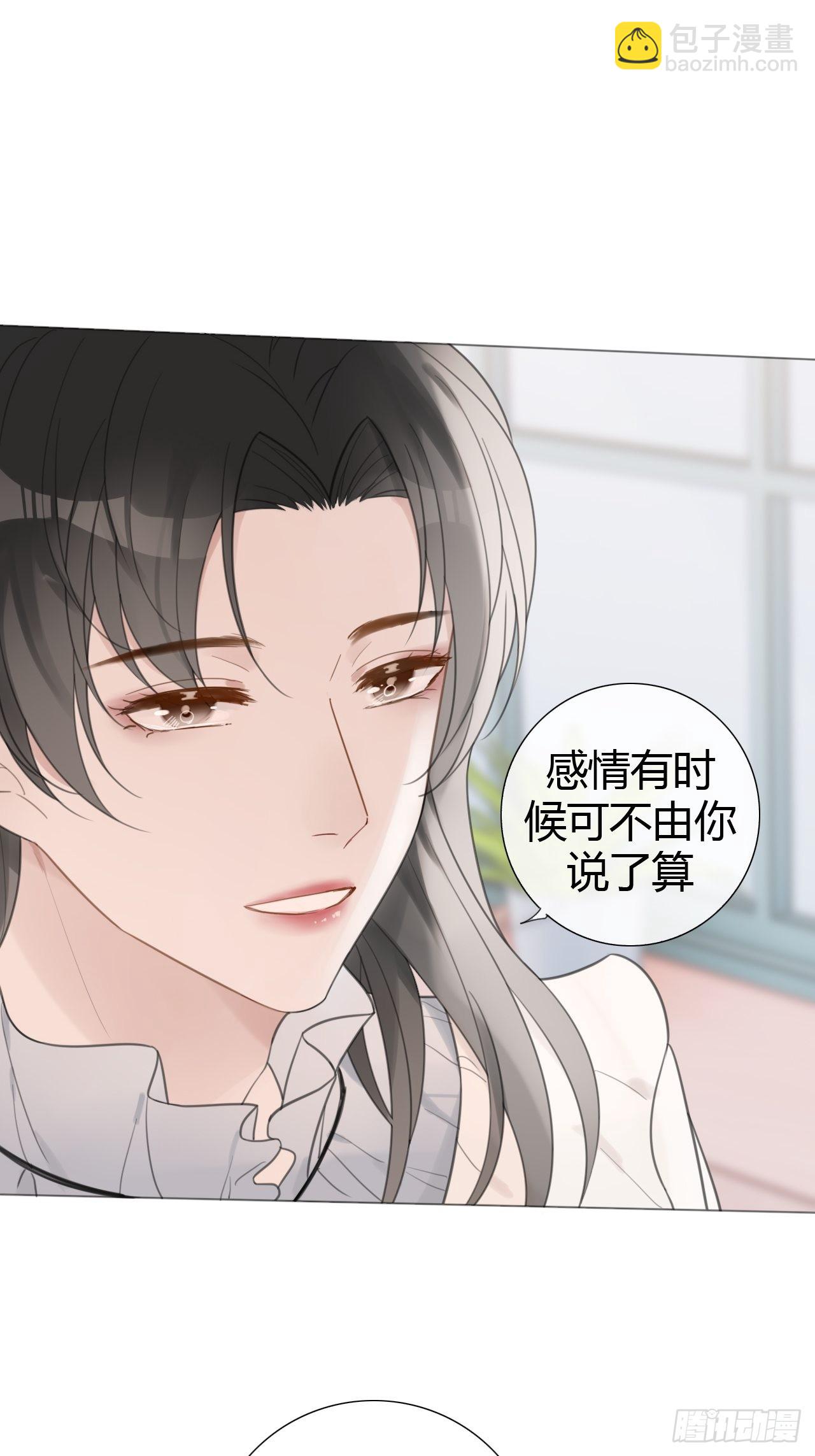 罗阳7(1/2)-第8话