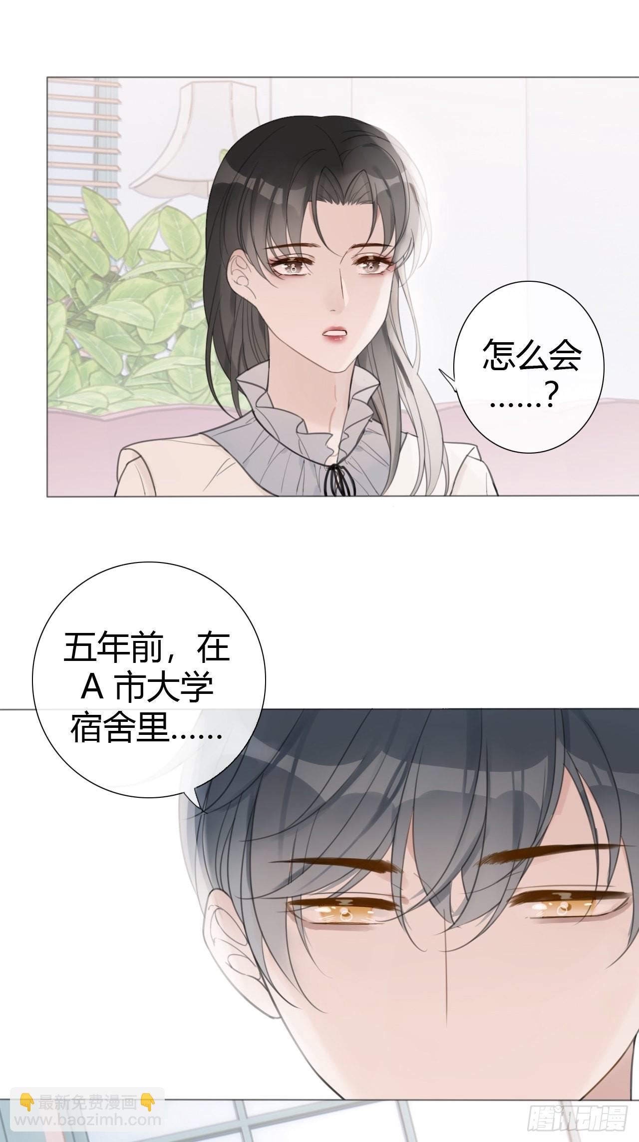 罗阳7(1/2)-第8话