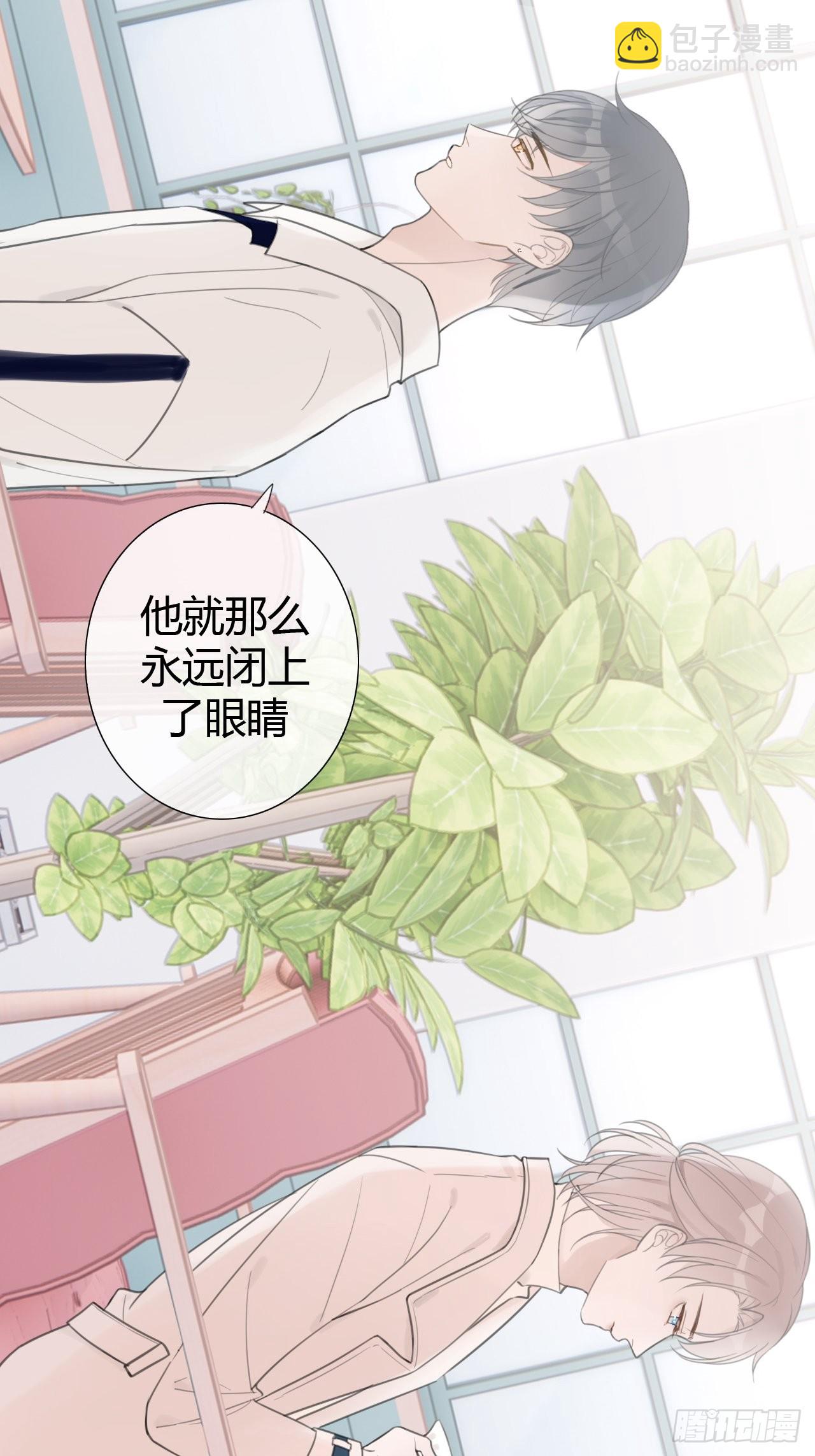 罗阳7(1/2)-第8话