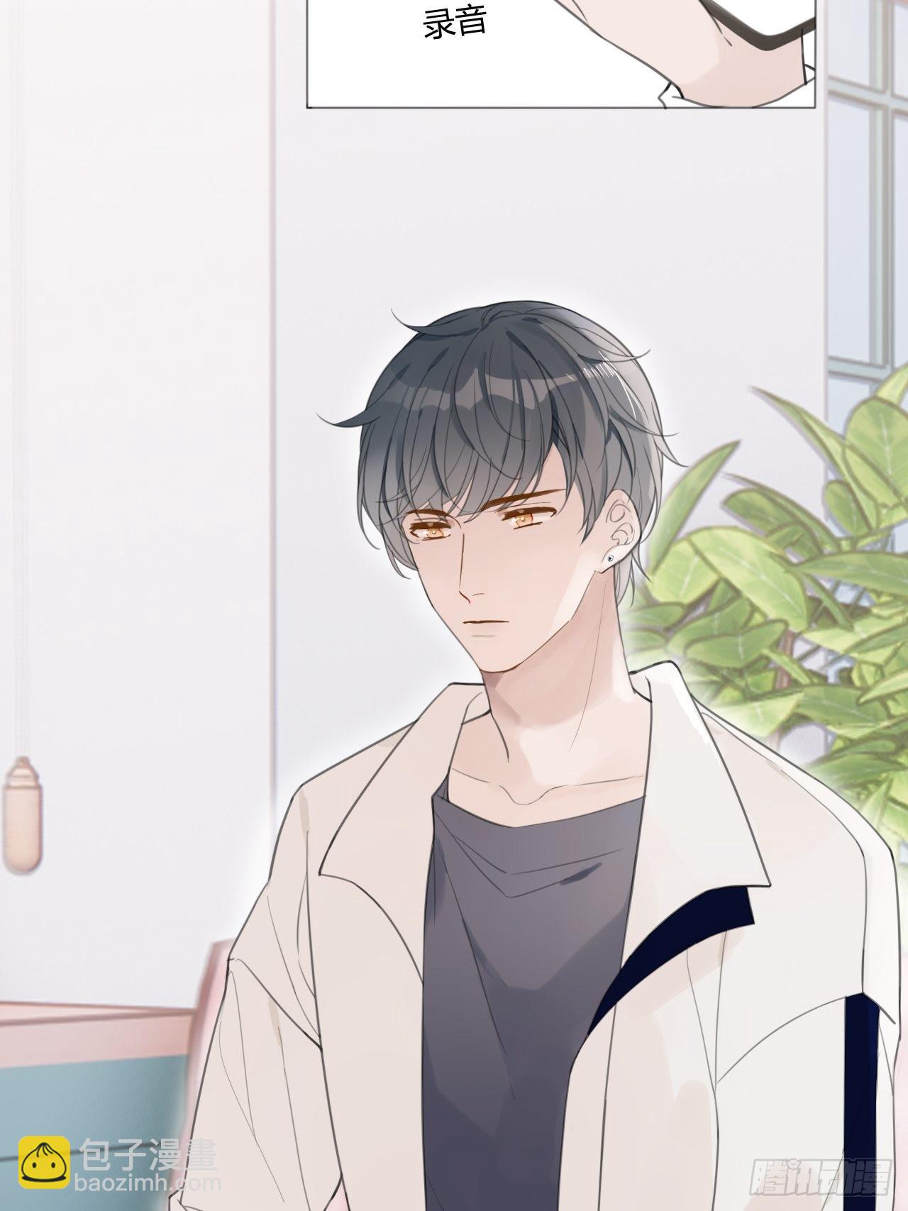 罗阳7(1/2)-第8话