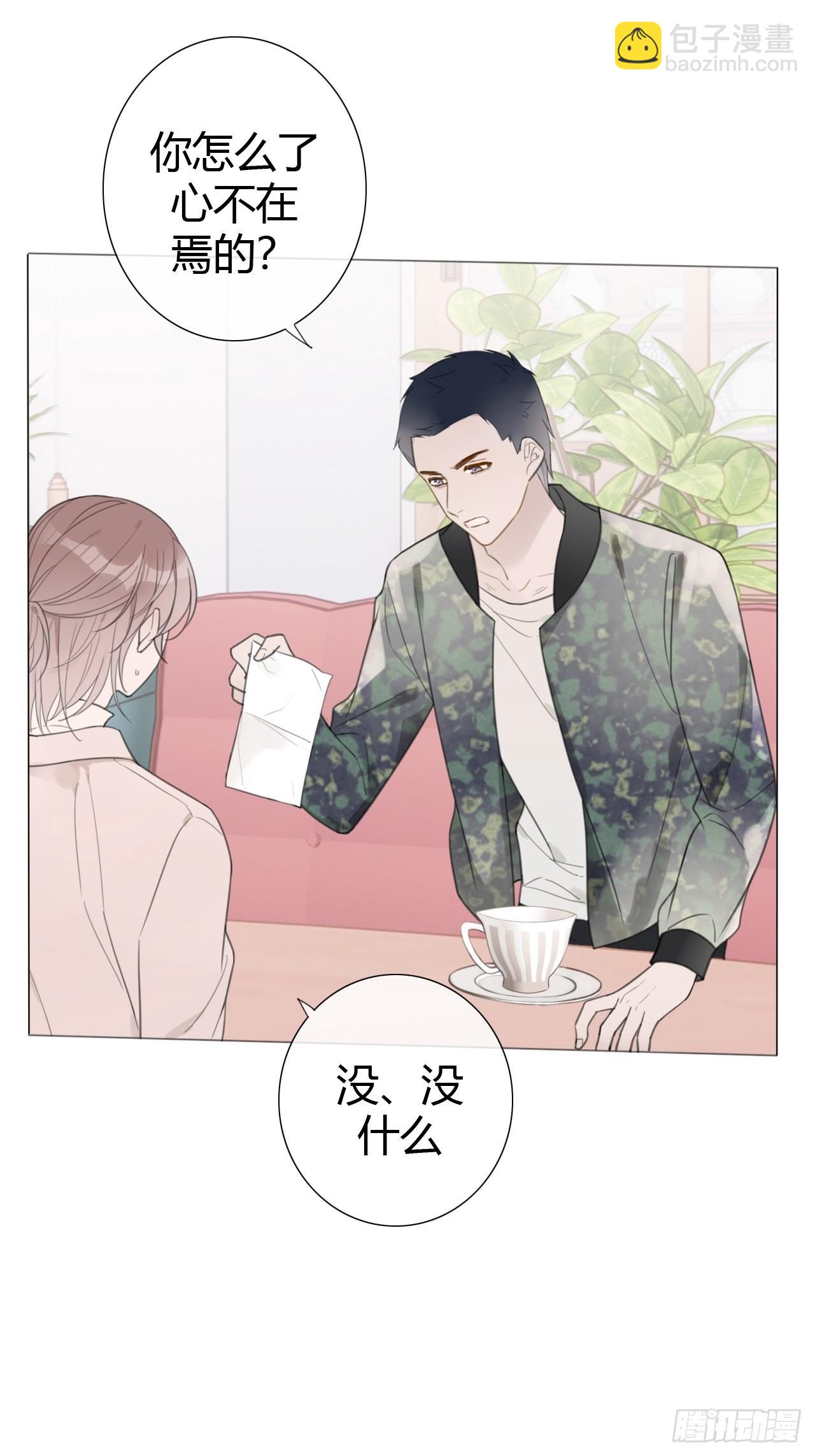 罗阳7(1/2)-第8话