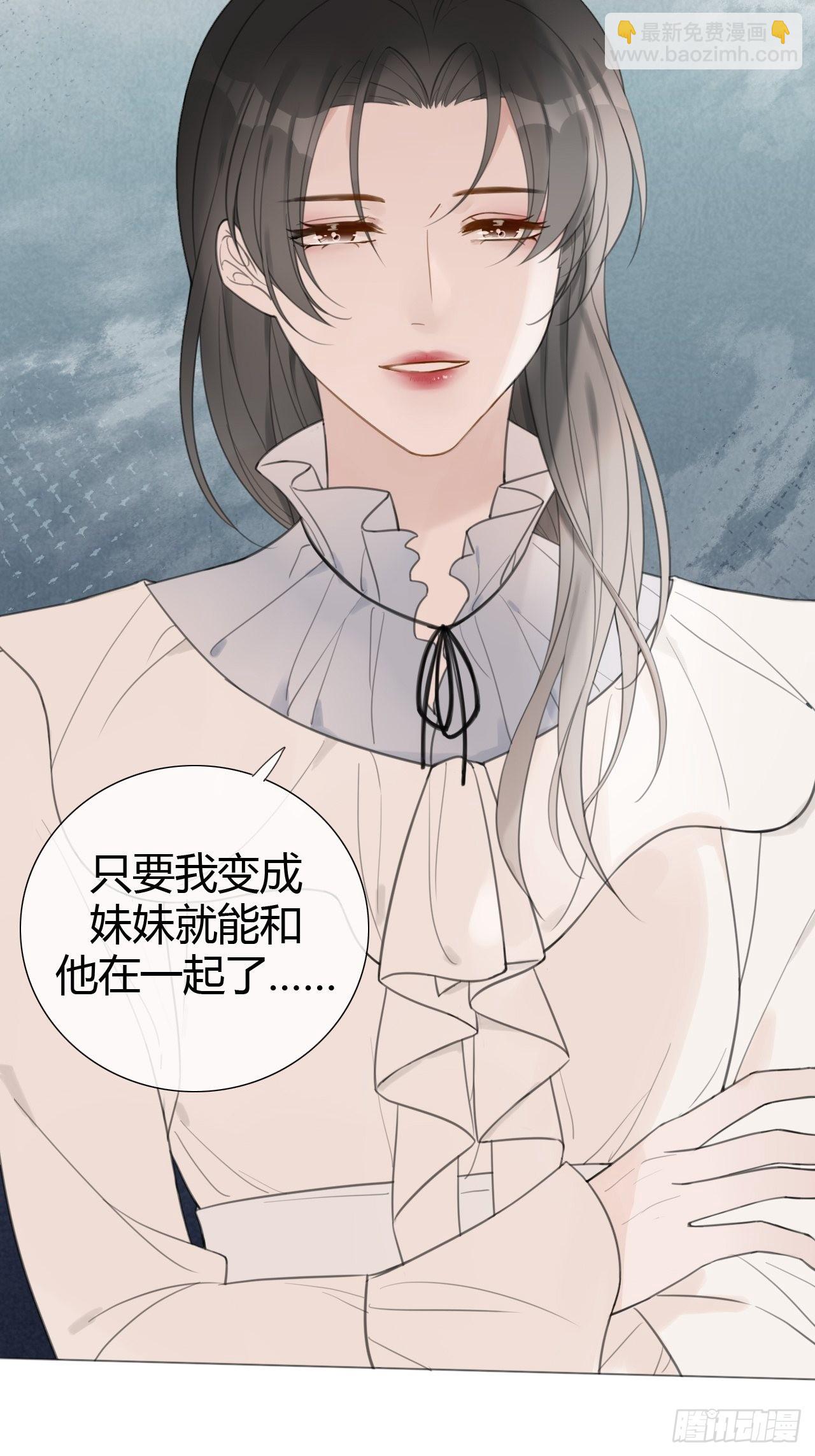 罗阳7(1/2)-第8话