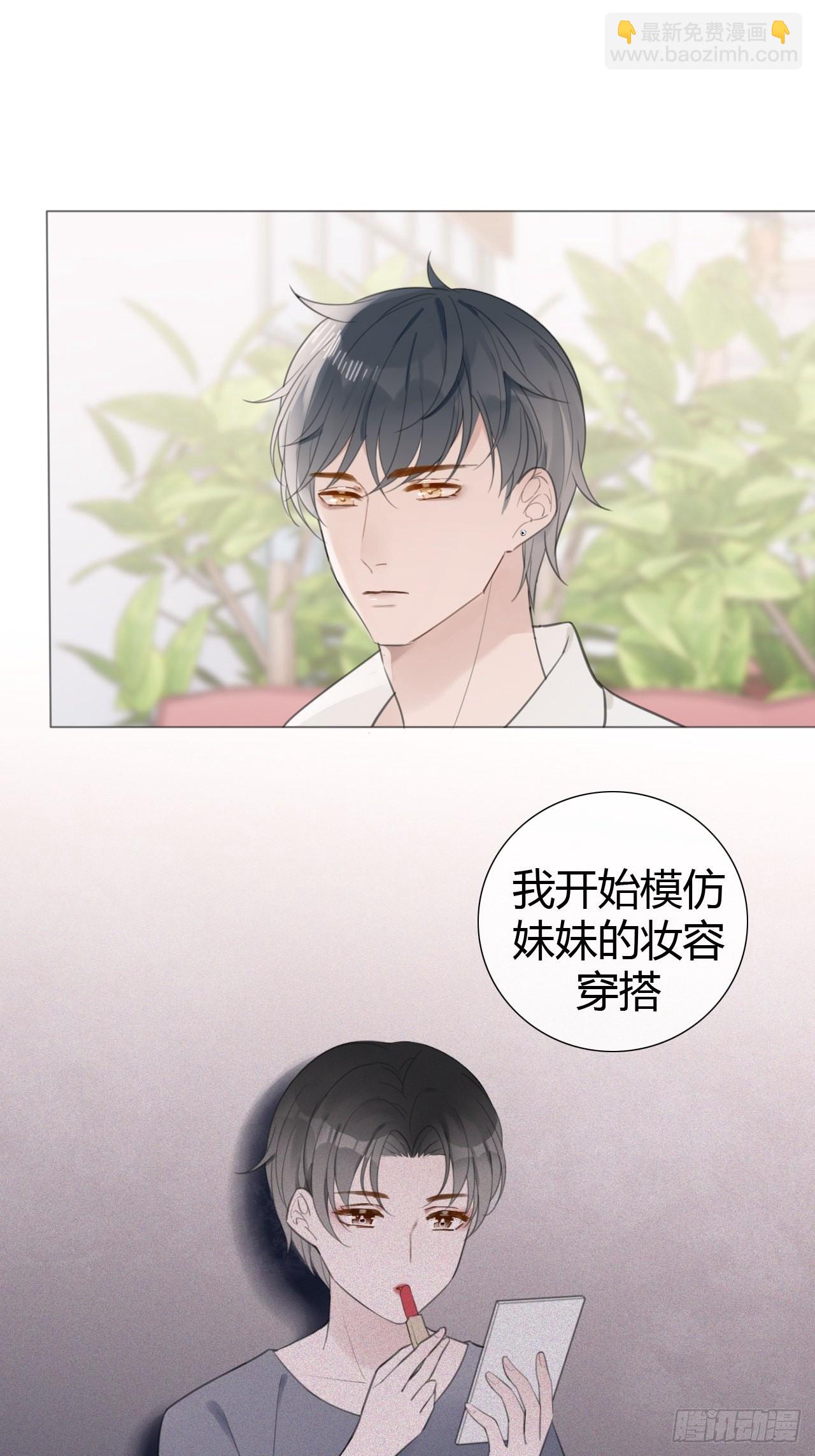 罗阳7(1/2)-第8话