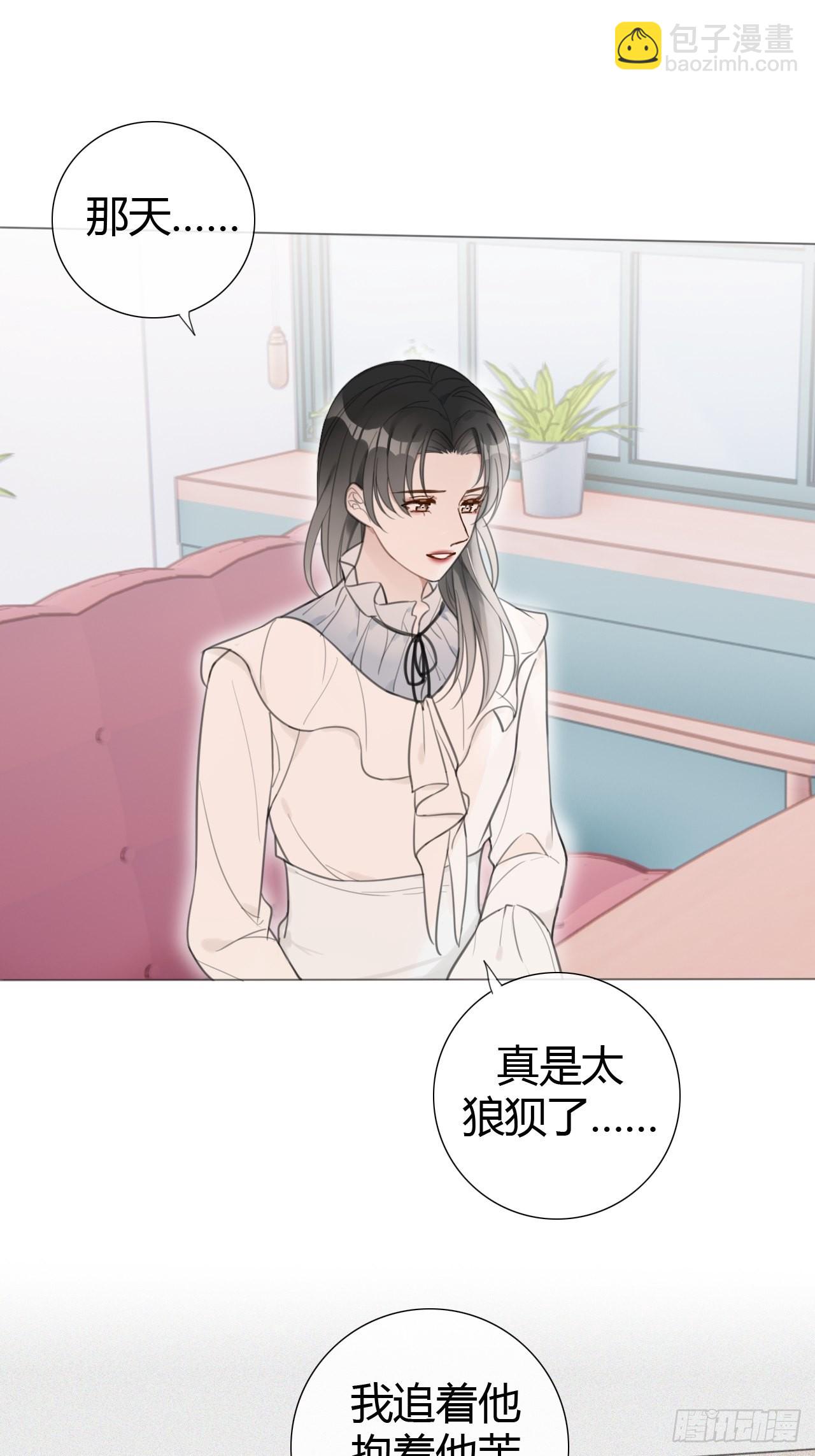 罗阳7(1/2)-第8话