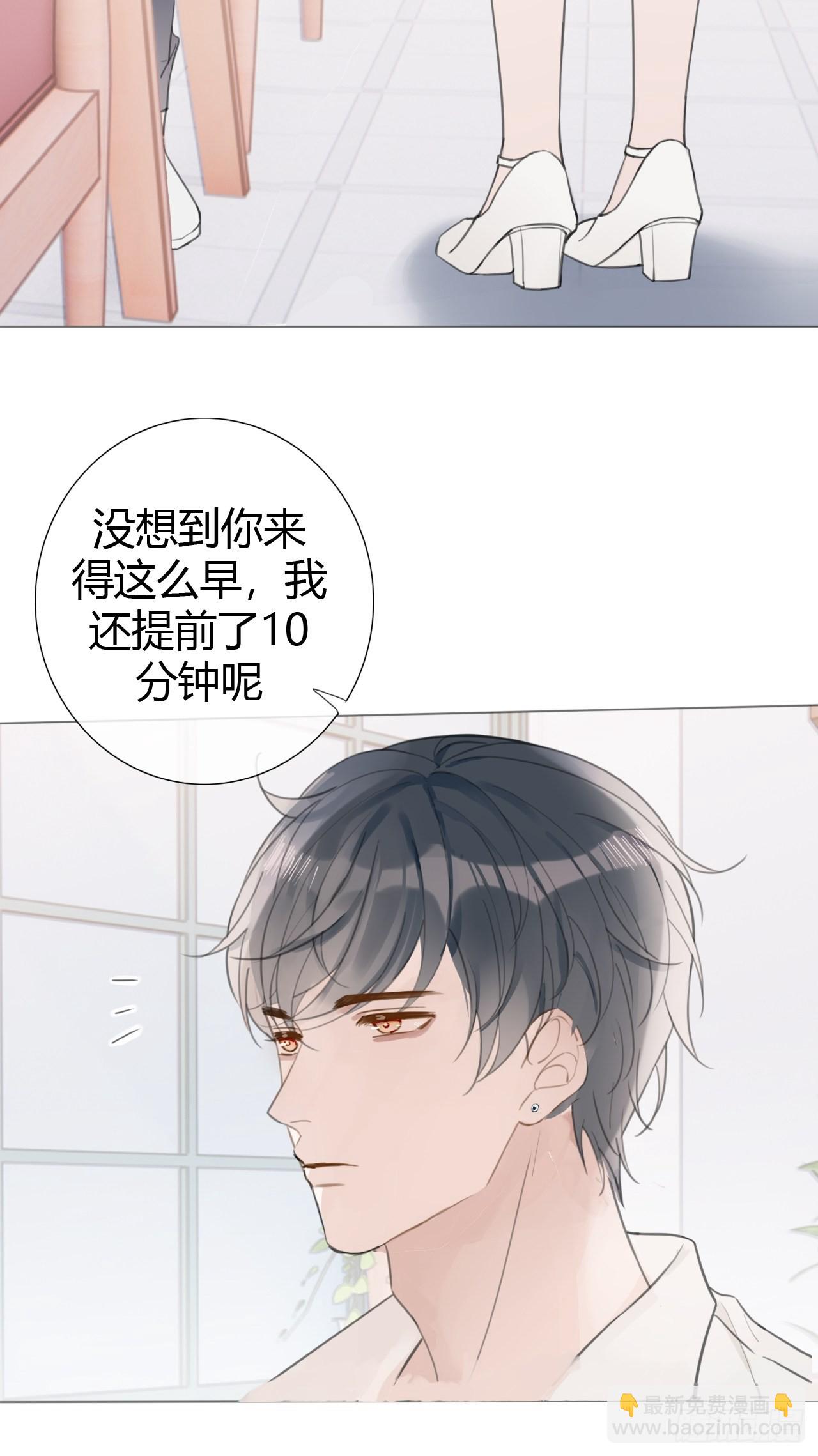 罗阳7(1/2)-第8话