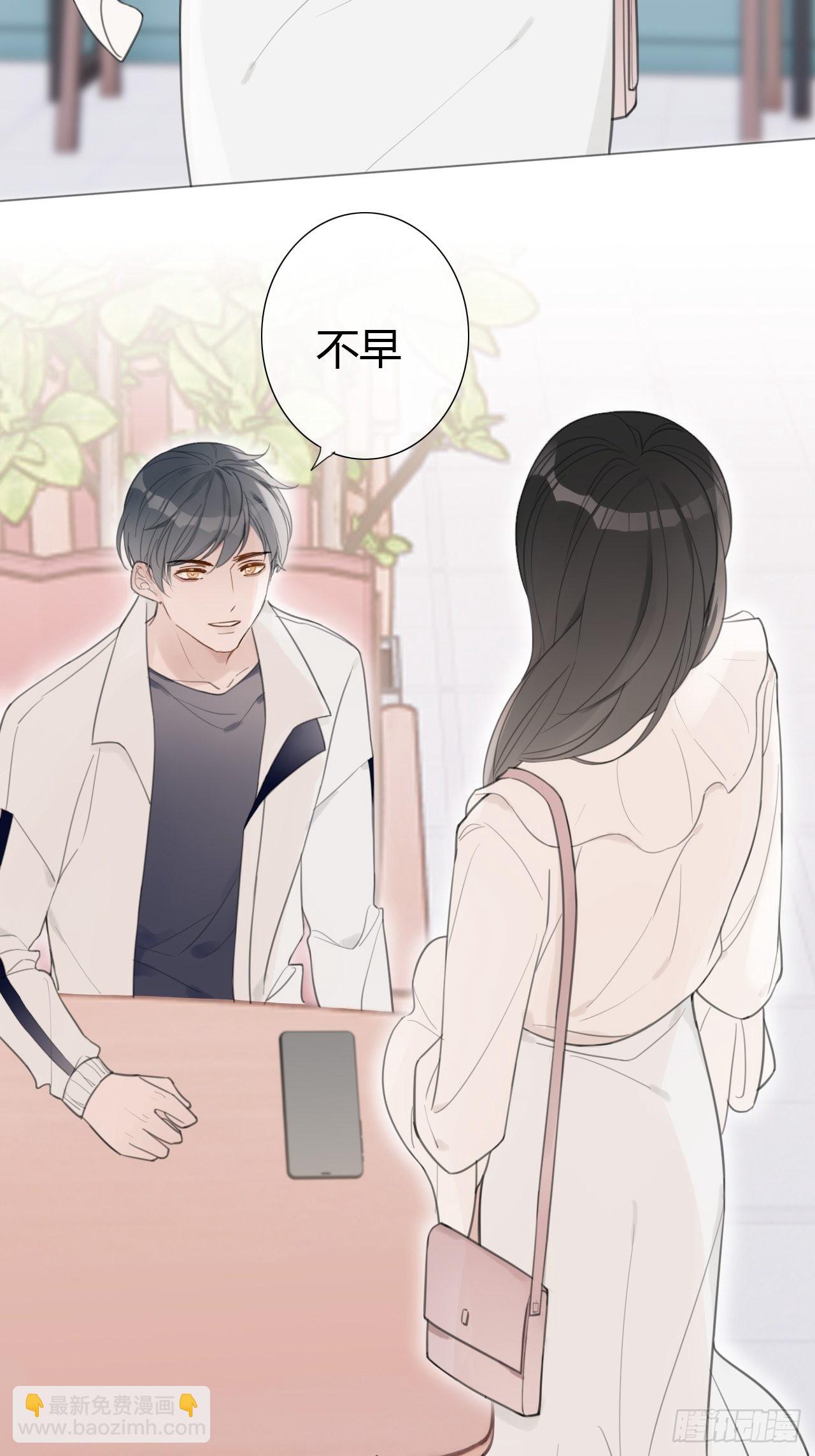 罗阳7(1/2)-第8话