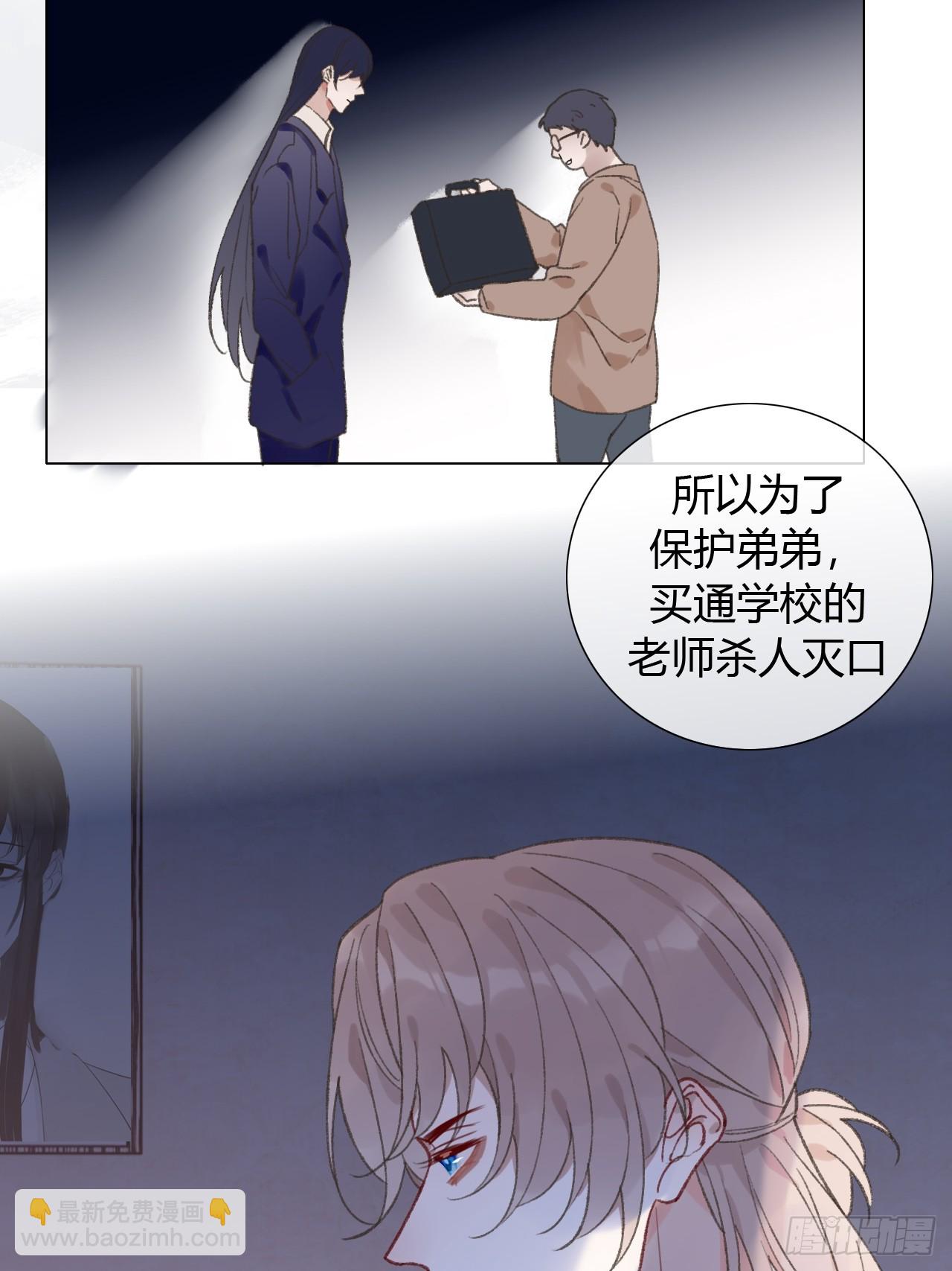 67 仇恨在我心里-第70话