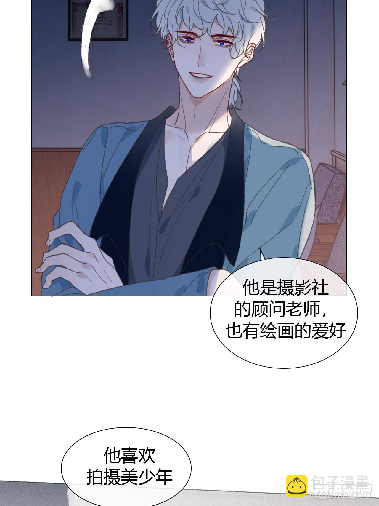 67 仇恨在我心里-第70话