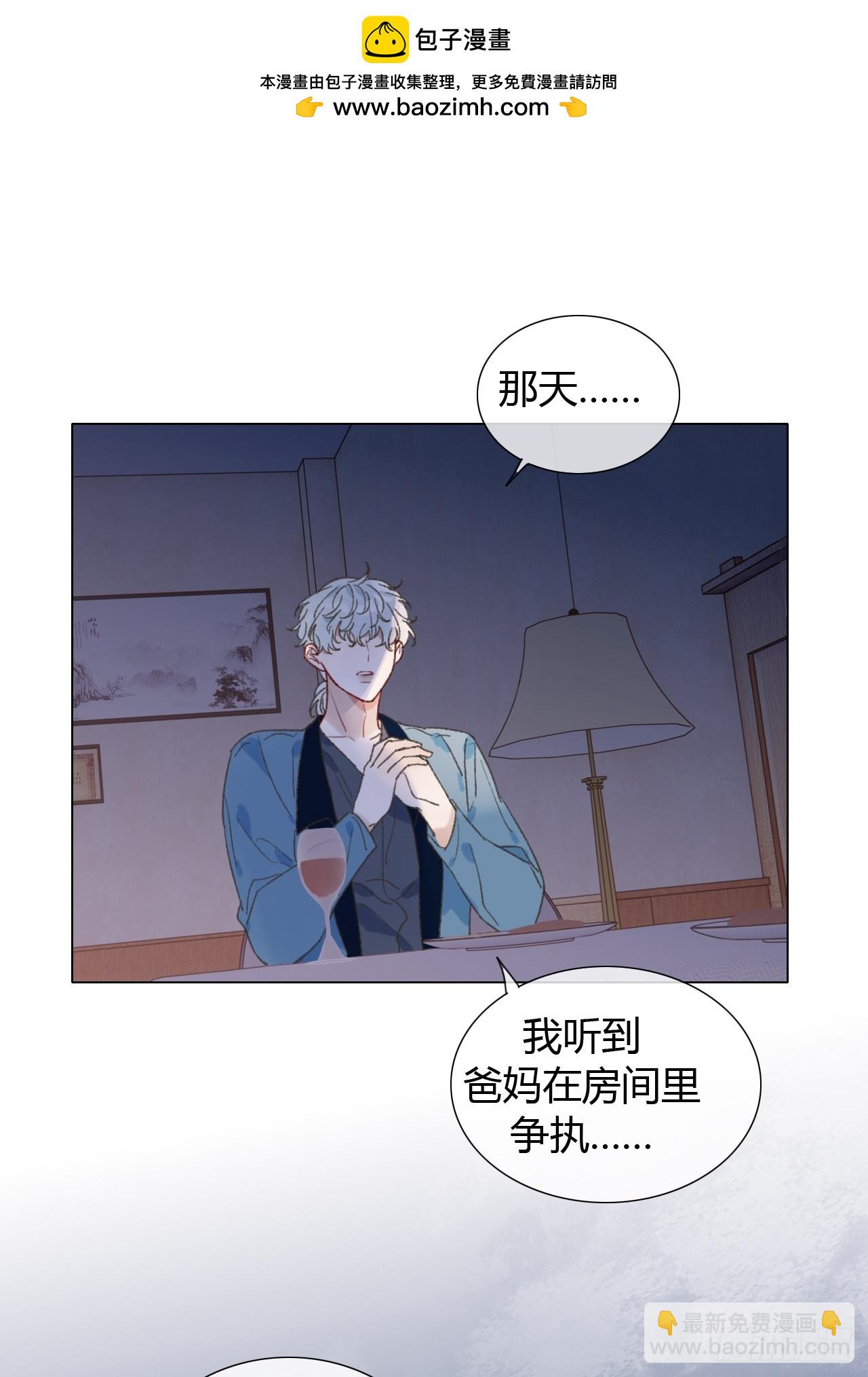 67 仇恨在我心里-第70话