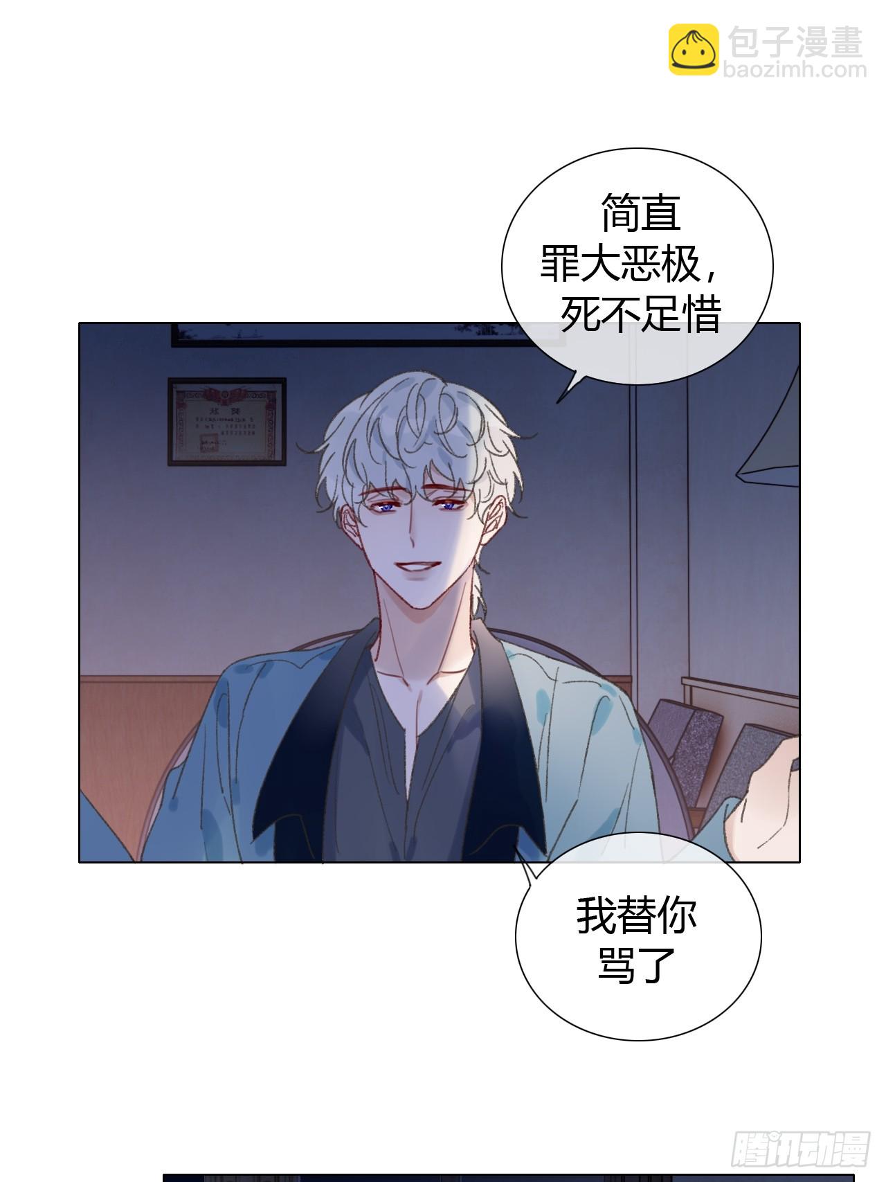 67 仇恨在我心里-第70话