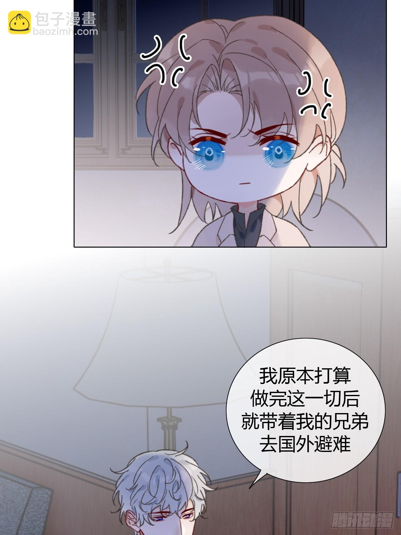 67 仇恨在我心里-第70话