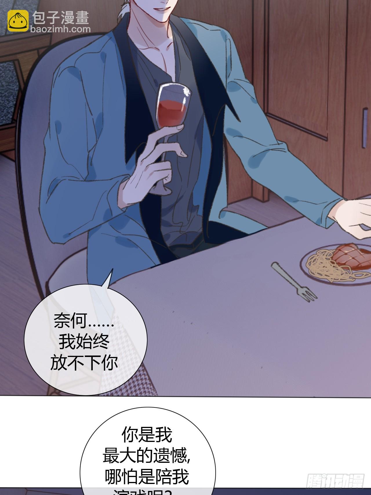 67 仇恨在我心里-第70话