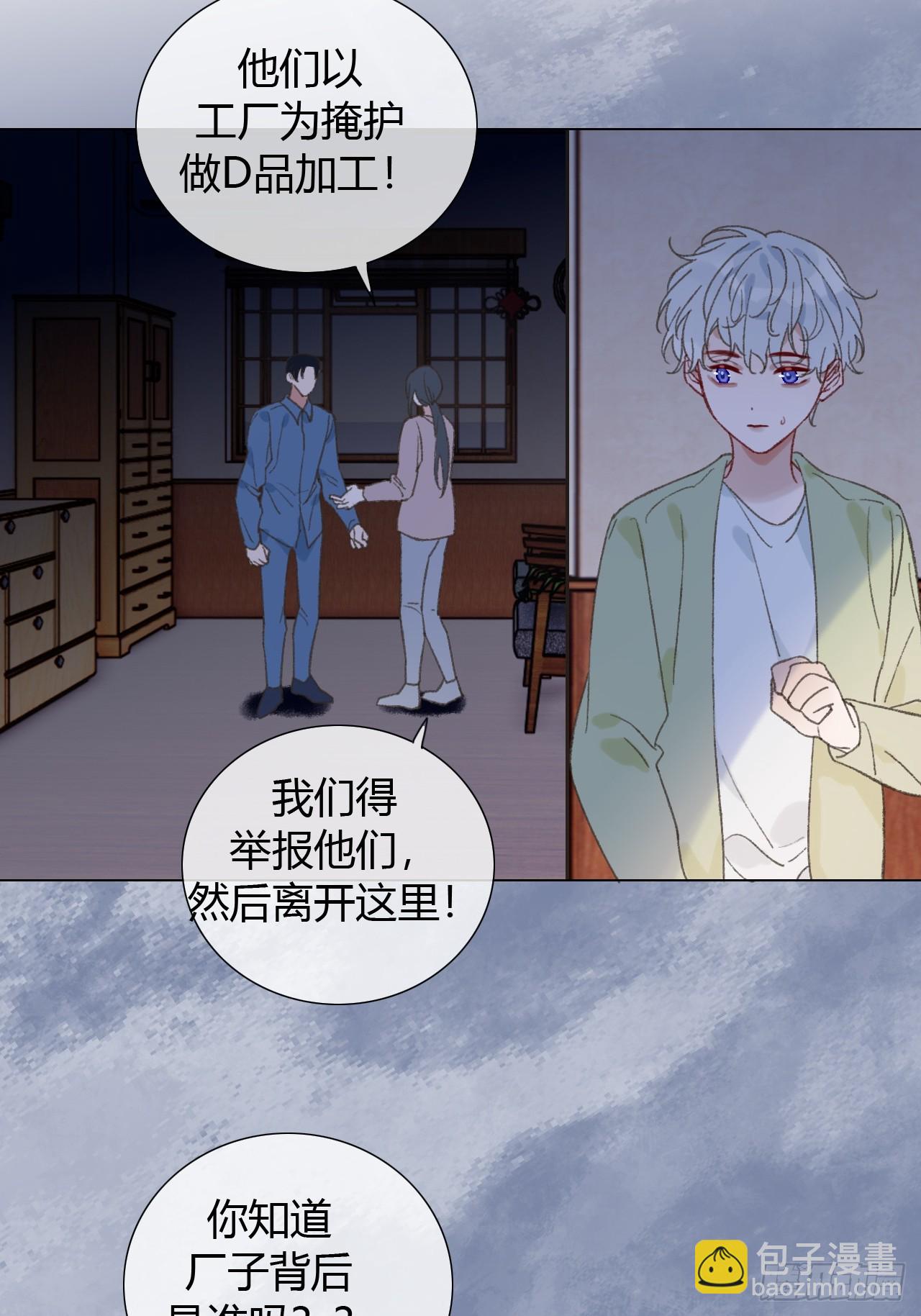 67 仇恨在我心里-第70话