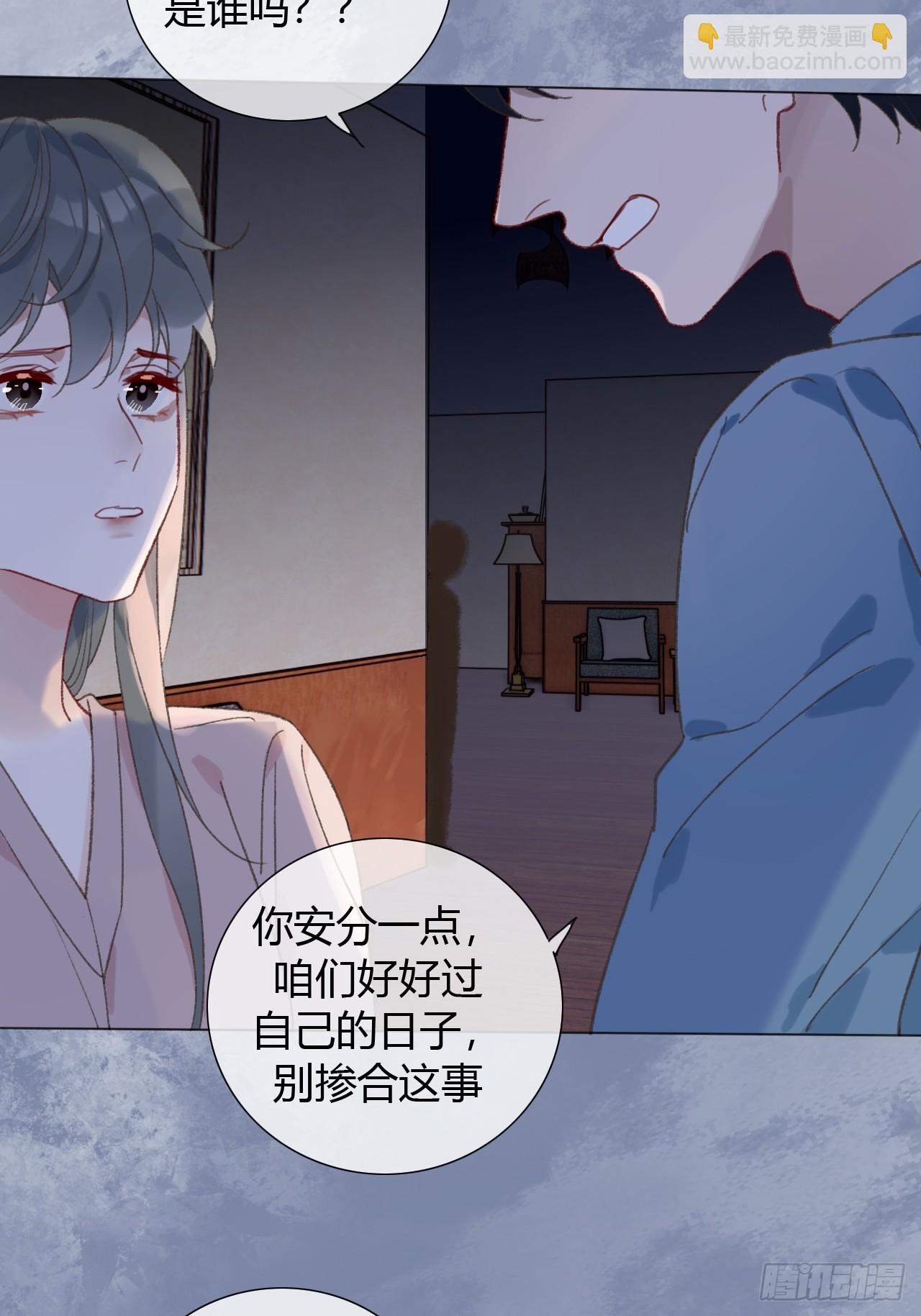 67 仇恨在我心里-第70话