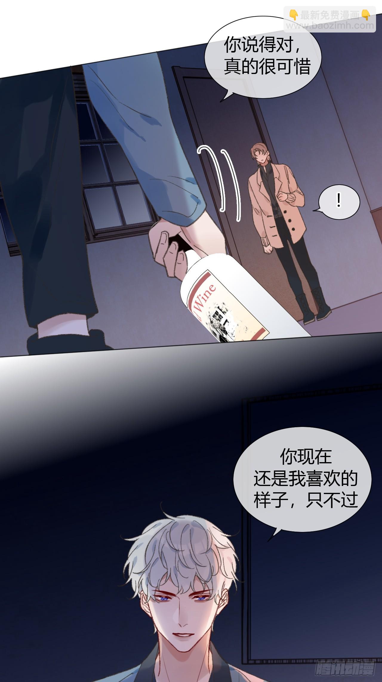 67 仇恨在我心里-第70话