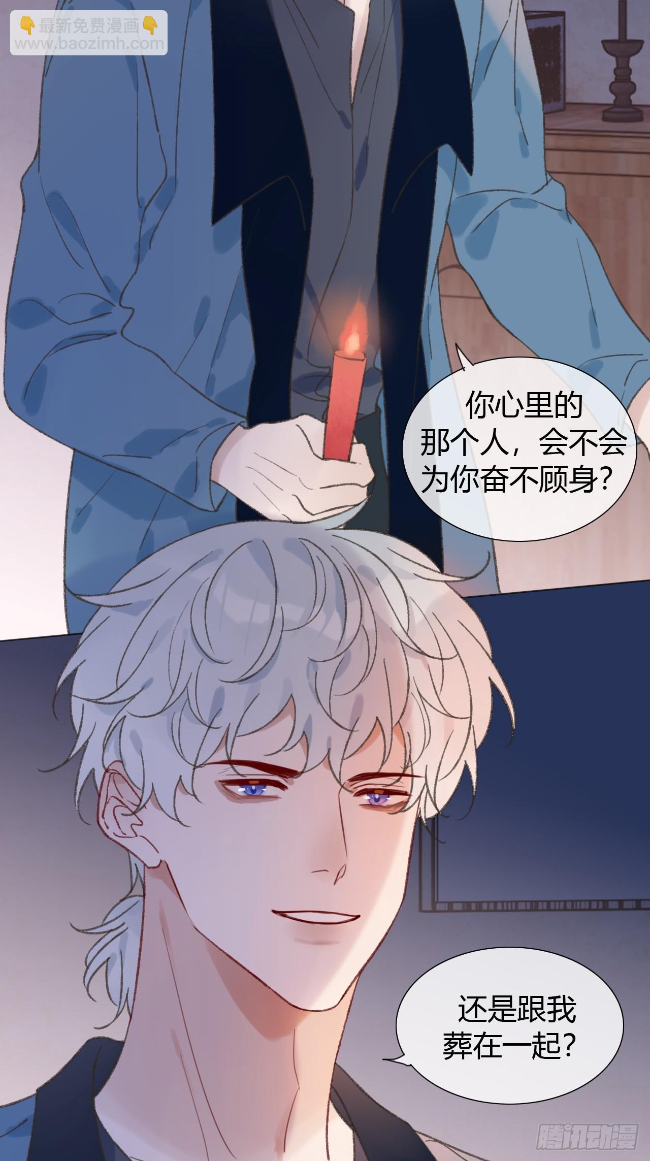 67 仇恨在我心里-第70话