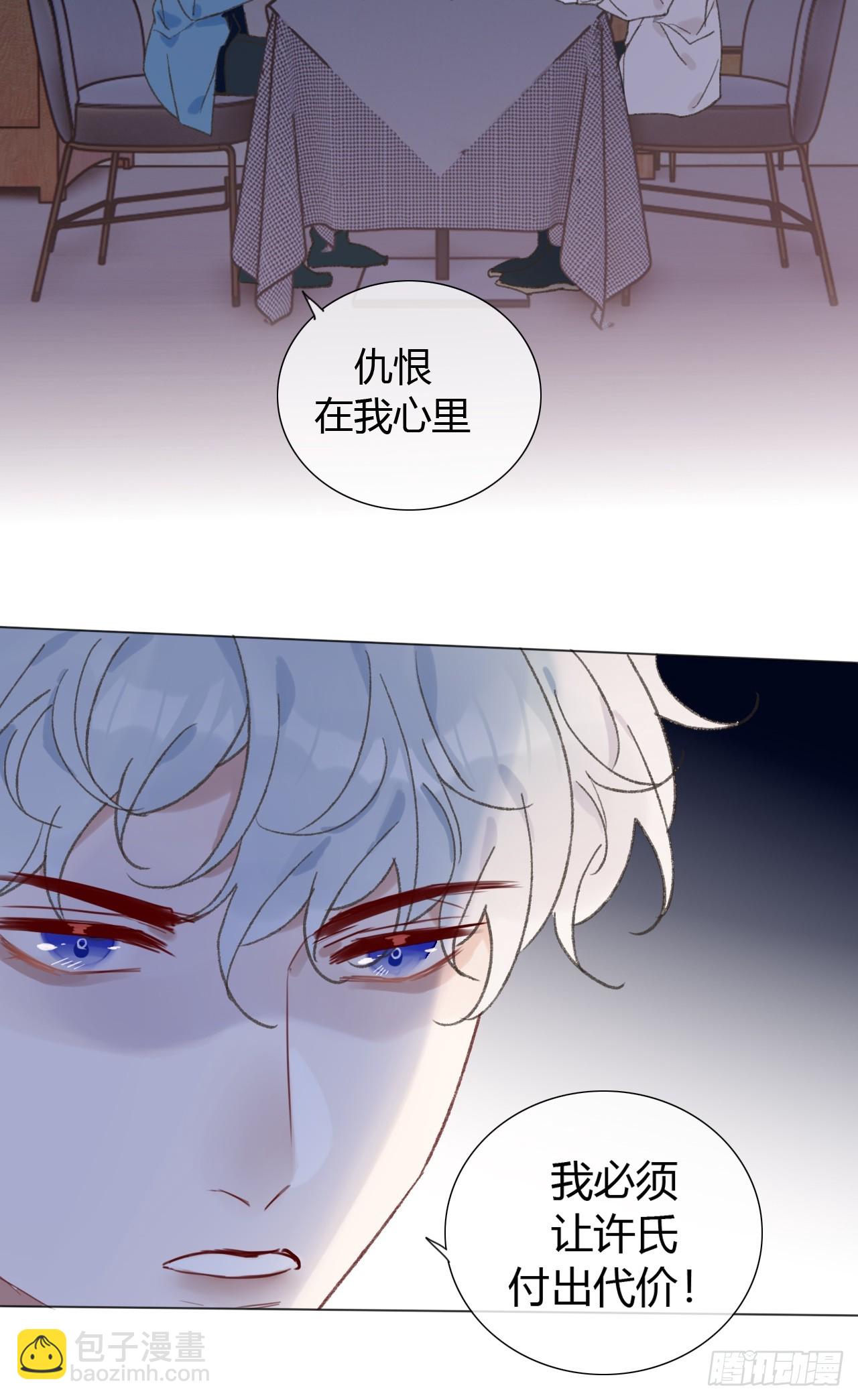 67 仇恨在我心里-第70话