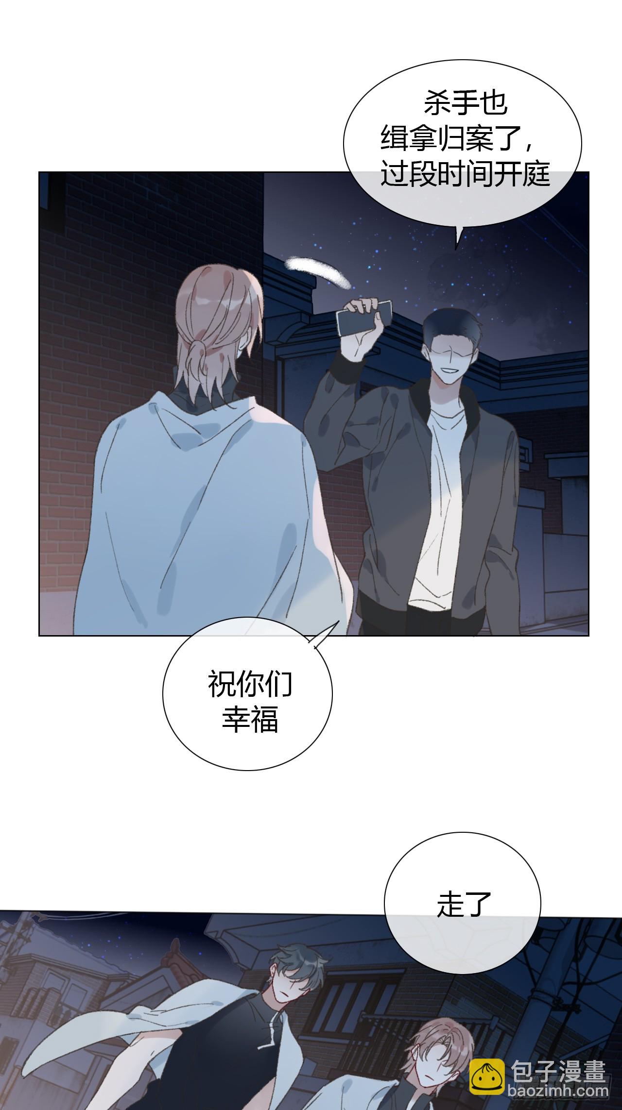 正文完：为了我活下去-第72话
