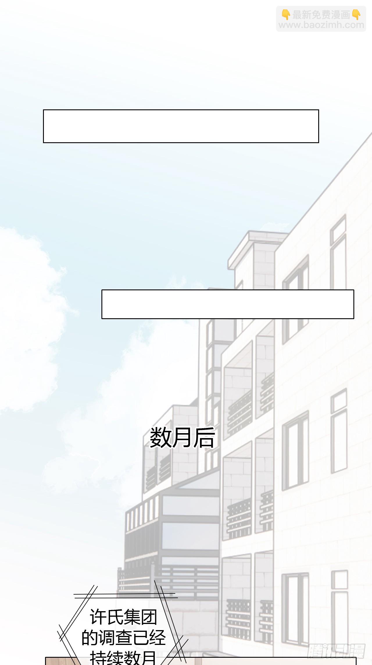 正文完：为了我活下去-第72话