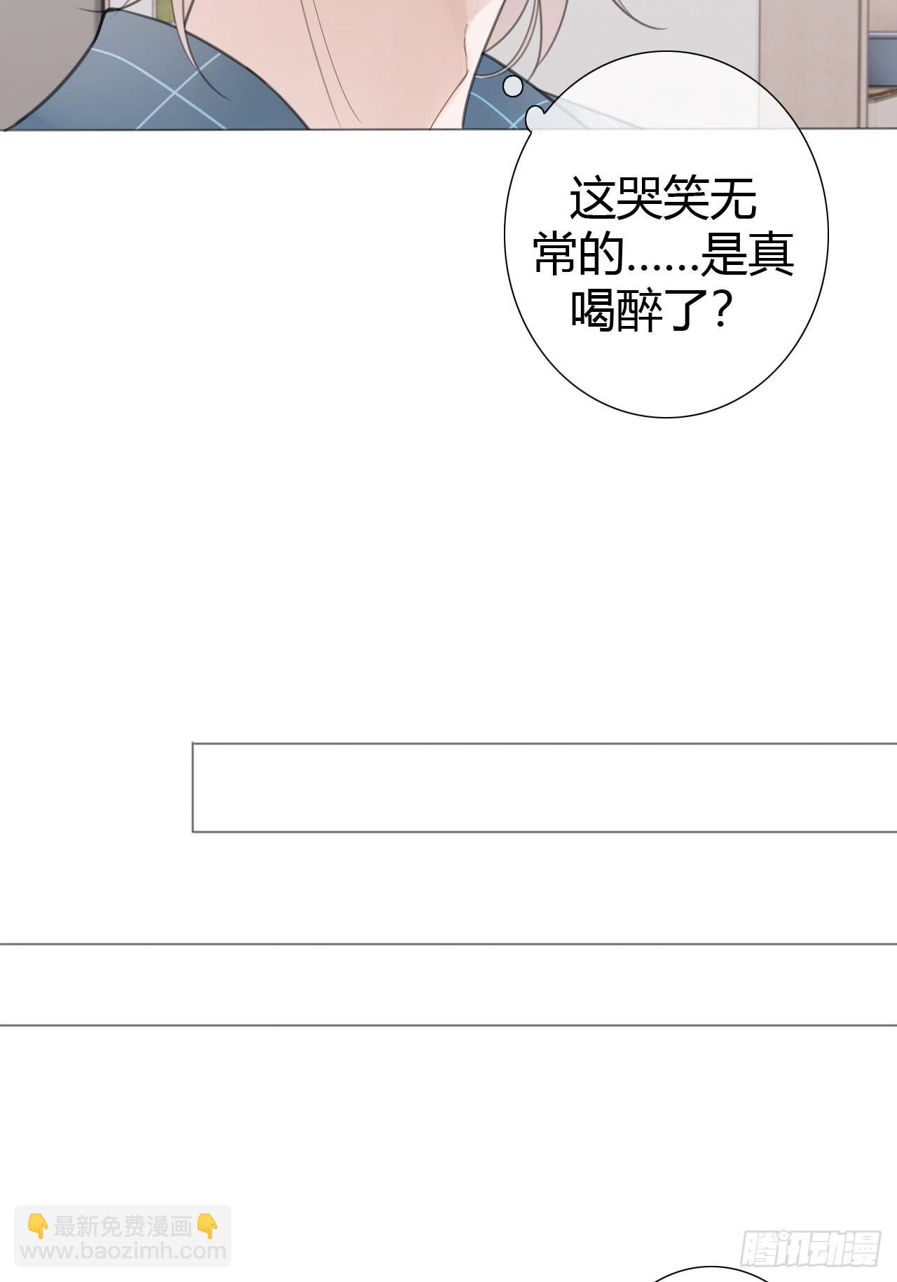 9 试探2-第10话